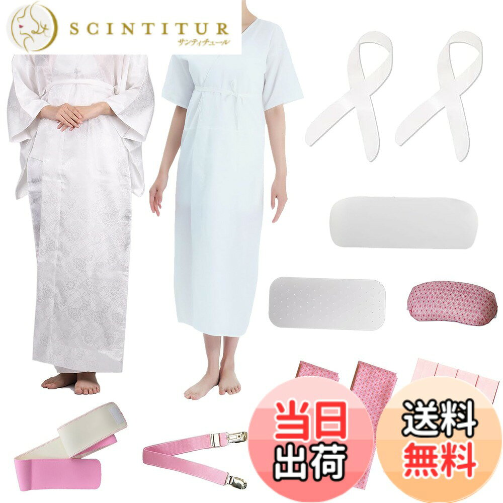 商品情報商品の説明主な仕様 サイズ：【長襦袢】S:身丈125cm、M:身丈131cm、L:身丈133cm、LL:身丈135.5cm【着物肌着】S:身丈115cm、M:身丈120cm、L:身丈125cm、LL:身丈130cmbrセット内容：1:長襦袢、2:和装下着、3:伊達締め2本、4:マジックベルト、5:着付けベルト、6:帯枕、7:前板、8:後板、9:衿芯2本、10:腰紐4本。着付けしやすい：初心者の方に特におすすめです。着物通や着付け教室などでも大人気です。圧倒的な着心地： 長襦袢は掛け衿付きで、半衿を縫い付ける手間なく、届いたその日にお使い頂けます。着物肌着の上半身は綿素材で汗を取り込み素速く発散し、吸汗性バツグンです。下半身はポリエステル生地でシワや型崩れしにくいです。【幅広く活躍】普段着の着物から、訪問着、留袖、婚礼衣装までお召しになる、着付に必要な長襦袢、肌着や小物が全て揃った「着付小物 15点フルセット」です。通年用で長い季節活躍します。