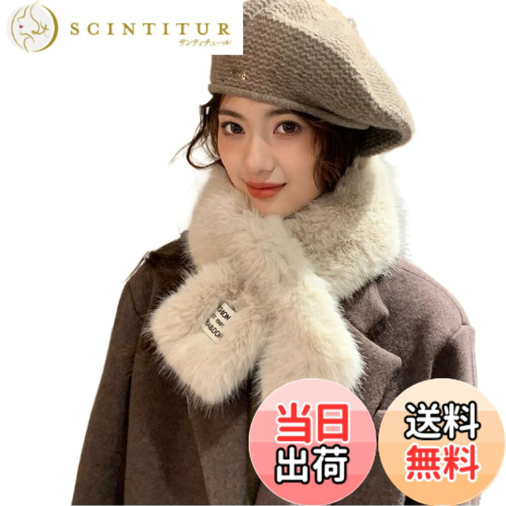 商品情報商品の説明説明 冬コーデに欠かせない！おしゃれ＆小顔効果＆防寒対策も期待できる◎いつものコーデをワンランクアップしてくれます。1つは持っておきたいマストアイテム主な仕様 【素材】100% ポリエステル（フェイファー）+アクリル（ニット）【Free サイズ】全長85cm 横幅9mbr【ふんわりフェイクファーマフラー】シミュレーション兎の毛◎ ふわふわし起毛素材を使用していますので、保温性を高めています。シンプルな長方形型なので使いやすい、冬の顔周りや首元を暖めてくれて、可愛いと暖かいを両立してくれます！フェイファーで、毛が抜けることも心配しない◎【ファションなデザイン】シルエットが可愛いネックウォーマー、若々しさが出ます。ニットとファーの異素材ミックスが可愛い！とってもお洒落で可愛いのにすっと通して着脱が楽ちん。差し込むだけでも簡単に巻けます。【心地よい肌触り】他社のマフラーと比べると、ボリューム感の違いは歴然！絹のような滑らかさと、ふわふわでボリュームたっぷりのフェイクファー、チクチクせず柔らかい心地いい肌触り！上品な配色が可愛さの中にも大人の雰囲気をのぞかせます。その日の服装や気分で変えてみるのも素敵！【防寒対策＆オシャレ】厚手で保温性と防寒性が抜群！首元にあたたかく守り、寒い冬にぴったり！かぶるだけ、上品スヌード、仕上げにさらっとプラスするでけて、ファッションのアクセントに！上品に映えるアイテム！【大人気】ワッフルタイプはカジュアルコーデとも相せい！一つあると便利な定番のノーマルと、大人可愛い、いつものドレスやワンピース、コートなどに合わせるだけで、一気に華やかな印象に◎！ 寒い日の通勤、通学、旅行、お出かけなどにお勧めます。