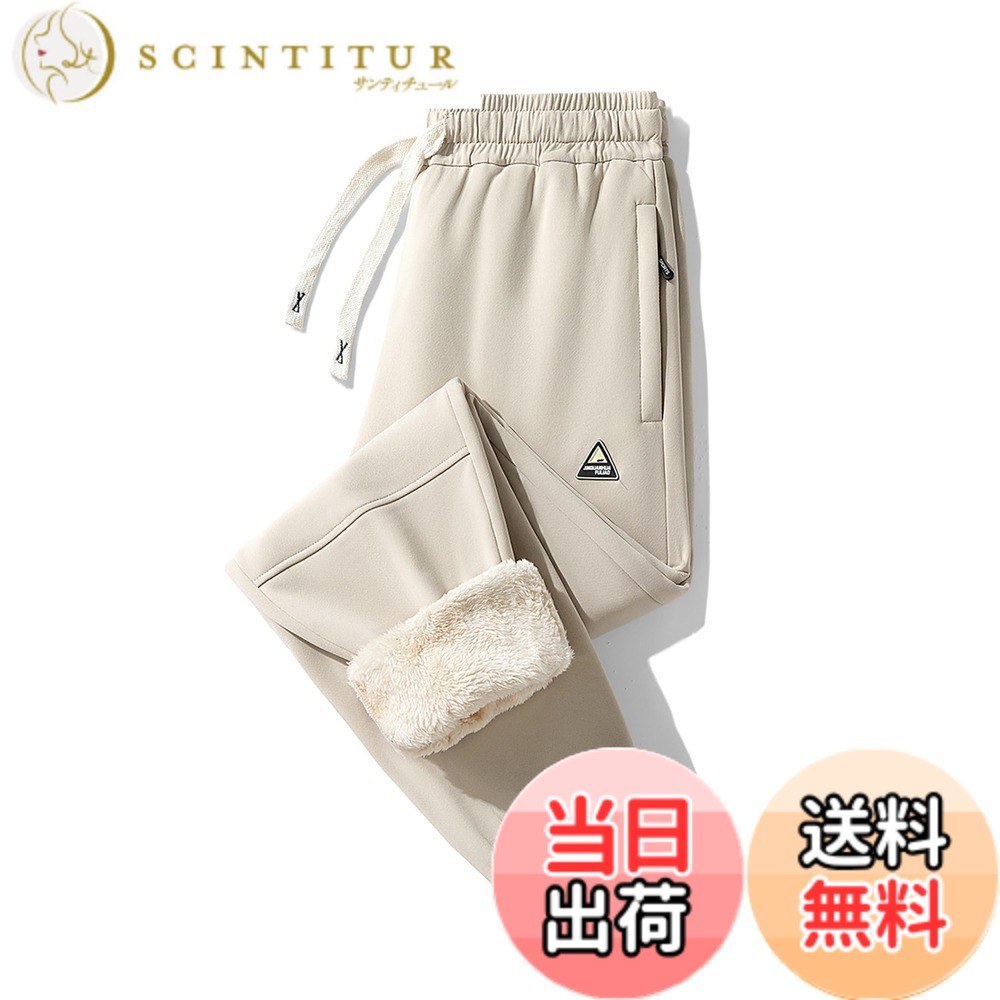 商品情報商品の説明主な仕様 【万能カーゴパンツ】裏起毛なので、ワンサイズ上のご購入をお勧めします。普段履きはもちろん、レジャー、アウトドア、ルームウェア、ちょっとしたトレーニングウェアとしてもお使いいただける便利なアイテムです！【実用的でシンプルなロングパンツ】腰元から太ももにかけてゆったりとしたサルエルの絶妙なシルエットを演出しています。裾にられて徐々に細身にする事により、すっきりとした大人の印象に仕上げてくれる。ウエストはゴムが入っており、紐で調節できる仕様です。ズボンの左右両側にポケットがあり、後ろにポケットがありません。携帯電話や財布などの小物を入れやすく、実用的で美しい。【日常着】ワークパンツのデザインやワイドパンツのゆったりするスタイルを組み、カジュアルでオシャレで、窮屈感を感じさせなくて着心地が快適です。通勤通学などの万能コーデとしてはもちろん、日常着としてもルームウェアとしてもスタイリッシュに着こなせます。【4色からお選びいただけます】着回しの効くブラック・コーヒー・ベージュ・グリーンの4色をご用意しました。ゆったりしたワイドテーパードシルエットは合わせるトップスを選ばず、さまざまな着こなしが楽しめます。これ1本でファッションのアクセントに。真冬でも耐えられる、極厚裏起毛ありで保温性が最高のイージーパンツです。【防寒パンツ】この防寒パンツは、無地でシンプルなデザインなので、20代 30代 40代 50代 60代等の幅広い年代の方に穿いて頂けます。また、M L XL 2XL と大きいサイズも取り揃えました。防寒のため、太め パンツより少々細身ですが、最大ウエスト82cmと、個人差はありますが、ゆったり穿いて頂けます。