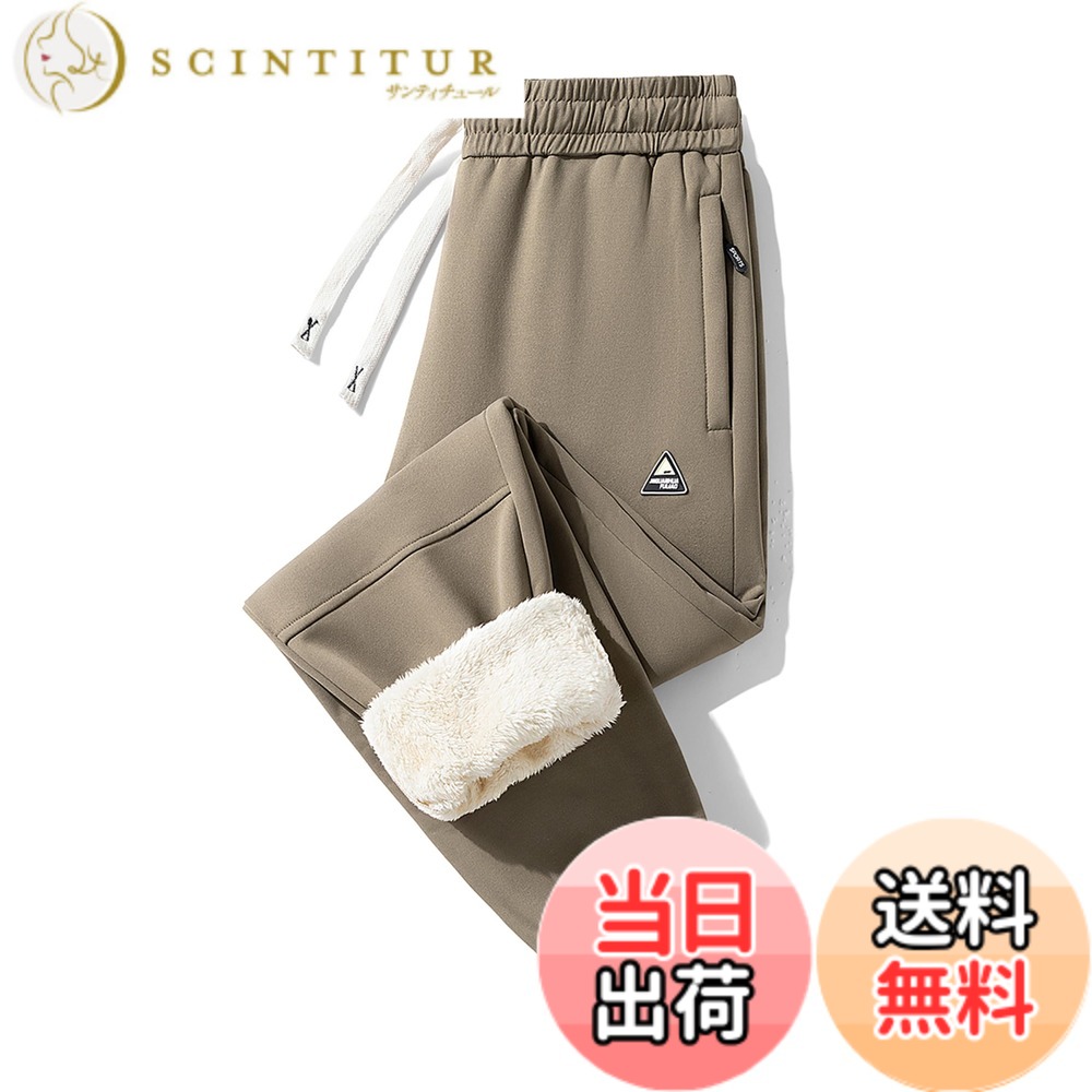 商品情報商品の説明主な仕様 【万能カーゴパンツ】裏起毛なので、ワンサイズ上のご購入をお勧めします。普段履きはもちろん、レジャー、アウトドア、ルームウェア、ちょっとしたトレーニングウェアとしてもお使いいただける便利なアイテムです！【実用的でシンプルなロングパンツ】腰元から太ももにかけてゆったりとしたサルエルの絶妙なシルエットを演出しています。裾にられて徐々に細身にする事により、すっきりとした大人の印象に仕上げてくれる。ウエストはゴムが入っており、紐で調節できる仕様です。ズボンの左右両側にポケットがあり、後ろにポケットがありません。携帯電話や財布などの小物を入れやすく、実用的で美しい。【日常着】ワークパンツのデザインやワイドパンツのゆったりするスタイルを組み、カジュアルでオシャレで、窮屈感を感じさせなくて着心地が快適です。通勤通学などの万能コーデとしてはもちろん、日常着としてもルームウェアとしてもスタイリッシュに着こなせます。【4色からお選びいただけます】着回しの効くブラック・コーヒー・ベージュ・グリーンの4色をご用意しました。ゆったりしたワイドテーパードシルエットは合わせるトップスを選ばず、さまざまな着こなしが楽しめます。これ1本でファッションのアクセントに。真冬でも耐えられる、極厚裏起毛ありで保温性が最高のイージーパンツです。【防寒パンツ】この防寒パンツは、無地でシンプルなデザインなので、20代 30代 40代 50代 60代等の幅広い年代の方に穿いて頂けます。また、M L XL 2XL と大きいサイズも取り揃えました。防寒のため、太め パンツより少々細身ですが、最大ウエスト82cmと、個人差はありますが、ゆったり穿いて頂けます。