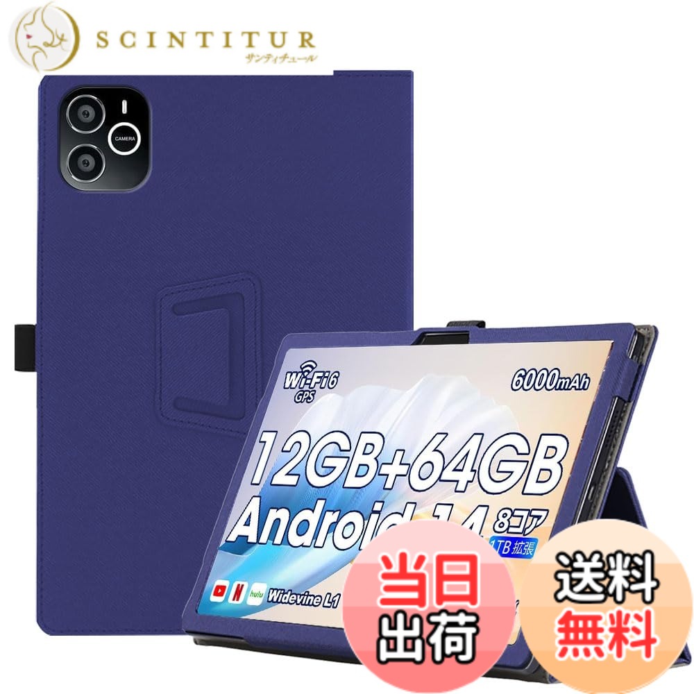 商品情報商品の説明LAZIRO高品質のWpawa HT10/HT10-A/TechZen HT20 専用 保護ケースです 美しくシンプルなデザイン、優れた耐久性 このケースはシンプルで上品なデザインがあり、内部はマイクロファイバーを使用して、タブレットをキズと汚れからしっかりと保護できますおり、あなたが意外な損害を心配する必要がありません。 専用ケースカバーなので各種サイドボタンやイヤホンジャックにケースを装着したままアクセス可能です。 持ち運びにも便利なの商品です。 全面保護ケース、衝撃を効果的に吸収し、Wpawa HT10-A をしっかり固定できます。 ※初期不良(商品到着してから7日間以内)の場合、当店にご連絡くださいませ、当店は是非満足させて対応いたします。 ★万が一、問題がございましたらご連絡を頂けると迅速に対応致します。お客様にご満足頂けるよう精一杯頑張ります。主な仕様 【適用機種】：Wpawa HT10/HT10-A/TechZen HT20 モデルに設計した専用スマートカバーとなります。他の機種に対応出来ません。ご購入前に機種をご確認ください。【上質な素材と繊細な作り】：高品質で無臭のPU素材を使用し、非常に精密で繊細な加工が求められる繊細な仕上がりを実現。【機能】：穴のデザインに完璧にフィットし、電源ボタン、音量ボタン、ヘッドフォンジャック、インターフェイスなどをそのまま使用でき、もっと安定なスタンド機能付き、マルチアングル回転、調整して最高の視界を得ることができます【全面保護】：本製品は耐久性のあるシルクレザーとTPUを採用し、前後を柔らかいPUで覆っています。 内側のバックシェル TPU が Wpawa HT10/HT10-A/TechZen HT20 を固定し、バックカバーと四隅を落下や傷から保護します。 表面は柔らかく快適です。【品質＆サービス】： 商品をご使用のうちにご不明や問題が生じた場合がございましたらいつでもご連絡ください。お客様にご満足いただけるプランを提供いたします。