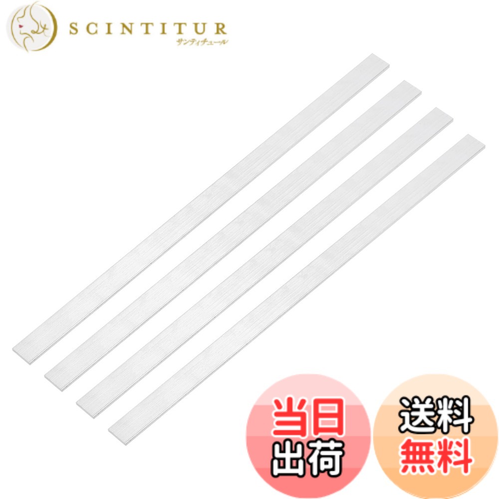 【送料無料】uxcell アルミ平板 4本 フラットバー 厚さ：2mm 幅さ：15mm 長さ：305...