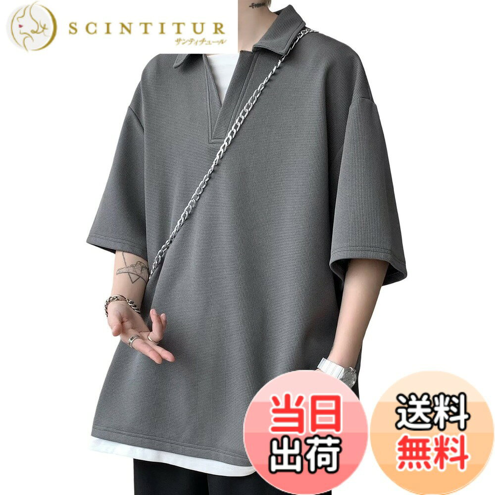 【送料無料】[Bligo] tシャツ メンズ 半袖 夏服 vネック L-8XL ゆったり 重ね着風 カジュアル 大きいサイズ ワッフル生地 おしゃれ ポロシャツ 通気性 ビッグシルエット シンプル 快適 柔らかい 韓国風 人気 トップス 春 秋服 普段着 色：260-グレー、サイズ：L scintitur-10371229 サンティチュール パッケージ画像
