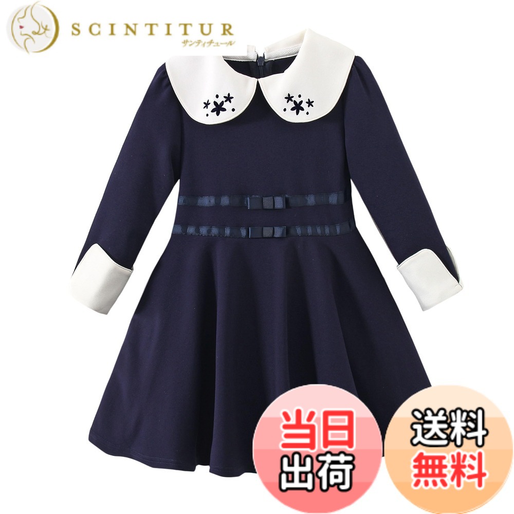【送料無料】[FairyMary] 入学式 入園式 フォーマル ワンピース 子供 女の子 入学式 法事 喪服 黒 受験 面接 子供服 ポケット付き 長袖 フォーマル ワンピース 入園式 卒業式 発表会 結婚式 お祝い キッズ 冠婚葬祭 色：Aタイプ、サイズ：140