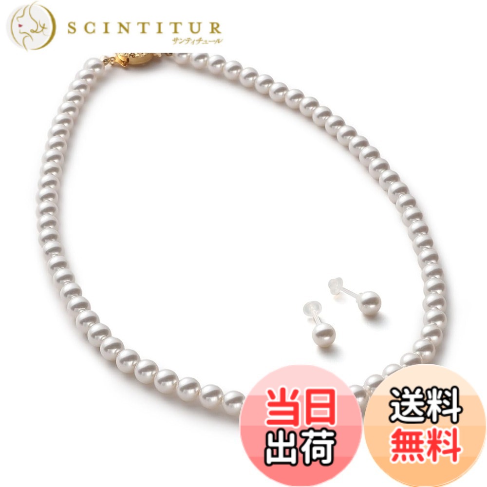 【送料無料】[VOTRE COUTURE] パールネックレス グランプレミアム 真珠 高級国産 選べる長さ12種 6mm シルバー ゴールド ブランド10年 色：ホワイト/ゴールド、サイズ：45cm