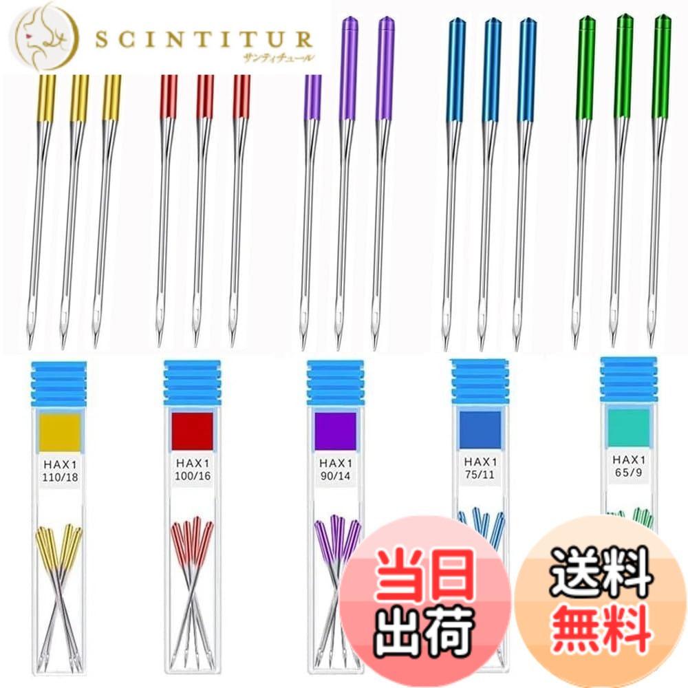 商品情報商品の説明1.【サイズ詳細】全長約3.9cm、9#/11#/14#/16#/18#各3本ずつ、合計15本。 2.【高品質の素材】この機械針は、最高品質の高強度鋼、高硬度、鋭い針先、滑らかな針穴で作られており、針を曲げる＆スキップすることは容易ではなく、錆びることは容易ではない、染色することは容易ではない、壊れたり、変形することは容易ではない、尖った先端は、簡単かつ迅速にあなたの長期的なニーズを満たすために、耐久性のある布を貫通することができます。 3.【適した複数の生地】チュール、シルク（サイズ：65/9）のような薄い生地に適しています;シャツ、サテン（サイズ：75/11）のような中薄の生地;ウィンドブレーカー（サイズ：90/14）のような普通の生地;ジーンズ（サイズ：100/16）のような厚い生地;厚いコート（サイズ：110/18）のような厚い生地。 4.【取り付けが簡単で】さまざまなサイズでニーズに対応します。 服を縫制するとき、生地によってミシン針の用途を素早く変えることができる。 鋭利でバリがなく、織物を貫通しやすく、針飛びに強く、織物に対して良好な保護作用がある。 5.【便利な収納】アクセサリーは紛失しやすく、各サイズに専用のオーガナイザーが付いている。箱にはサイズが明記されているので迷うこともなく、収納ボックスも場所を取らない。主な仕様 【サイズ詳細】全長約3.9cm、9#/11#/14#/16#/18#各3本ずつ、合計15本。【高品質の素材】この機械針は、最高品質の高強度鋼、高硬度、鋭い針先、滑らかな針穴で作られており、針を曲げる＆スキップすることは容易ではなく、錆びることは容易ではない、染色することは容易ではない、壊れたり、変形することは容易ではない、尖った先端は、簡単かつ迅速にあなたの長期的なニーズを満たすために、耐久性のある布を貫通することができます。【適した複数の生地】チュール、シルク（サイズ：65/9）のような薄い生地に適しています;シャツ、サテン（サイズ：75/11）のような中薄の生地;ウィンドブレーカー（サイズ：90/14）のような普通の生地;ジーンズ（サイズ：100/16）のような厚い生地;厚いコート（サイズ：110/18）のような厚い生地。【取り付けが簡単で】さまざまなサイズでニーズに対応します。 服を縫制するとき、生地によってミシン針の用途を素早く変えることができる。 鋭利でバリがなく、織物を貫通しやすく、針飛びに強く、織物に対して良好な保護作用がある。【便利な収納】アクセサリーは紛失しやすく、各サイズに専用のオーガナイザーが付いている。箱にはサイズが明記されているので迷うこともなく、収納ボックスも場所を取らない。