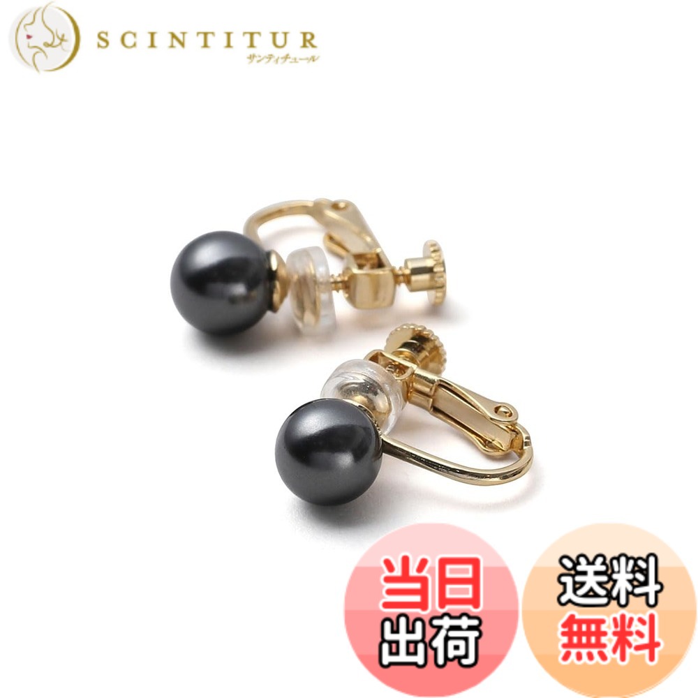 商品情報商品の説明説明 VOTRE COUTUREは、高品質なパールジュエリーを専門の知識がなくても安心してお買い物いただけるように、という想いから誕生しました。 本真珠は収穫量や海外相場の影響を受けやすく価格変動が大きいため、良い真珠を選ぶには専門知識が必要とされるジュエリーです。 そこで真珠初心者の方でも安心してお選びいただけるよう、本真珠と見分けがつかないほどの品質と美しさを持つクリスタルパールを使用したパールジュエリーをお届けしています。 当社では自社工房にて職人が一つ一つ丁寧に製作し、撮影から商品ページ制作まで一貫して行っています。 無駄なコストを抑えながら、お客様の立場に立ったものづくりと、修理などのアフターサポートを大切にしています。 安心して長くご愛用いただけるよう、サポート体制も整えております。 お困りの際はお気軽にお問い合わせください。 これまで多くのお客様にお選びいただき、レビューを通して温かいお声を頂戴してまいりました。 一つ一つのお声を大切にし、お客様の人生に寄り添うパールジュエリーになることを願っています。主な仕様 【女性らしさと品を高めてくれる真珠の輝き】 一つあると色んなシーンに活躍する真珠のイヤリング。本真珠のように輝くプレミアムなクリスタルパールです。【結婚式・入学式・卒業式に】 ナチュラルな輝きを目指して作られたパールイヤリング。照り・色・キズなど品質にこだわり、真円の真珠を用いています。【優しく耳をつつむイヤリング】 留め具部分が大きく開き、挟む幅を調節できるネジバネ式です。耳にあたる部分はシリコンでソフトにフィットします。【10年間の安心サポート】自社工房で丁寧に仕立てたパール製品には10年間の安心サポート付、期間内の修理は無料で承っております。商品到着後30日間はサイズ交換やイメージ違いによる返品も可能です。