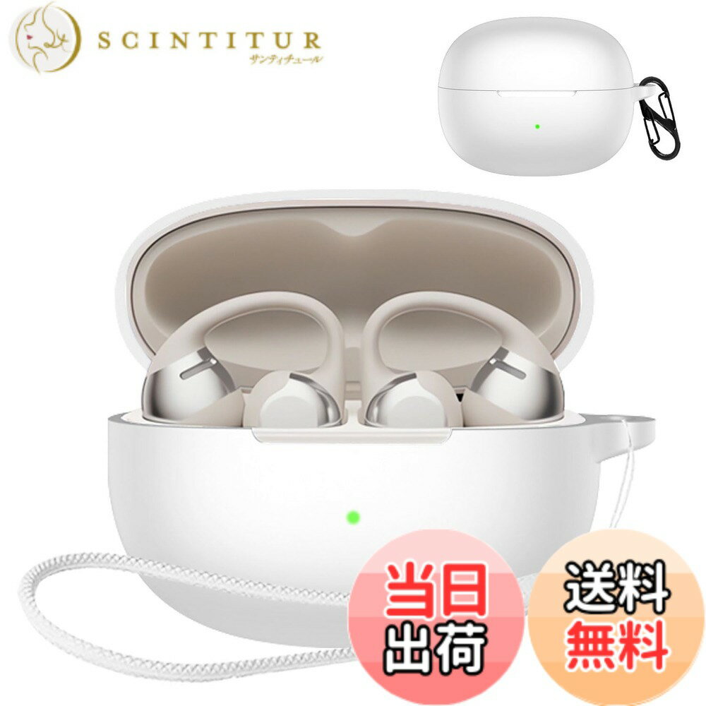 JIAYJP For JBL Sense Pro 用 ケース カバー 色：ホワイト、サイズ：SHOKZ OpenDots One