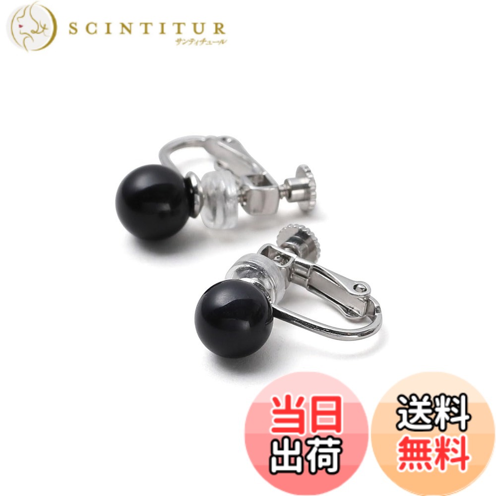 商品情報商品の説明説明 VOTRE COUTUREは、高品質なパールジュエリーを専門の知識がなくても安心してお買い物いただけるように、という想いから誕生しました。 本真珠は収穫量や海外相場の影響を受けやすく価格変動が大きいため、良い真珠を選ぶには専門知識が必要とされるジュエリーです。 そこで真珠初心者の方でも安心してお選びいただけるよう、本真珠と見分けがつかないほどの品質と美しさを持つクリスタルパールを使用したパールジュエリーをお届けしています。 当社では自社工房にて職人が一つ一つ丁寧に製作し、撮影から商品ページ制作まで一貫して行っています。 無駄なコストを抑えながら、お客様の立場に立ったものづくりと、修理などのアフターサポートを大切にしています。 安心して長くご愛用いただけるよう、サポート体制も整えております。 お困りの際はお気軽にお問い合わせください。 これまで多くのお客様にお選びいただき、レビューを通して温かいお声を頂戴してまいりました。 一つ一つのお声を大切にし、お客様の人生に寄り添うパールジュエリーになることを願っています。主な仕様 【女性らしさと品を高めてくれる真珠の輝き】 一つあると色んなシーンに活躍する真珠のイヤリング。本真珠のように輝くプレミアムなクリスタルパールです。【結婚式・入学式・卒業式に】 ナチュラルな輝きを目指して作られたパールイヤリング。照り・色・キズなど品質にこだわり、真円の真珠を用いています。【優しく耳をつつむイヤリング】 留め具部分が大きく開き、挟む幅を調節できるネジバネ式です。耳にあたる部分はシリコンでソフトにフィットします。【10年間の安心サポート】自社工房で丁寧に仕立てたパール製品には10年間の安心サポート付、期間内の修理は無料で承っております。商品到着後30日間はサイズ交換やイメージ違いによる返品も可能です。
