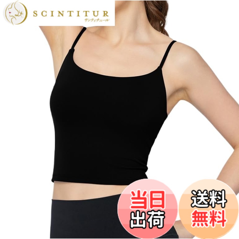 商品情報商品の説明説明 シンプルなデザインなので、普段着としてパンツと合わせるし、スポーツTシャツとしてもおススメします！ダンス、 ジム、フィットネス、ランニング、トレンニング、ヨガ、ホットヨガ、ジョギング、ウォーキング、体操、ピラティス等様々なシーンに適用、オールシーズン着回せるスポーツTシャツです。主な仕様 【背中の空き具合なヨガタンクトップ】セクシーなVネック、取り外し可能なカップ付きなので、トップス はこれ一枚でOK！ノースリーブで肩甲骨まわりが動きやすくて、程よく肌見せが叶える背中開きデザインは、女性の魅力を引き上げます。【しゃれなカラー】ファッショナブルでキュート、そして鮮やかな明るい色。豊富なカラーバリエーションが嬉しい♪おしゃれ なポイントになりつつ、バストをしっかりカバーする ウェア です。屈んだり、大きな動きも安心！細身のフォルムで綺麗な曲線を演出してくれます。【へそ出し】ショート丈のヘソ出しスタイルなので、ウエストが細く綺麗に見えます。ショートパンツやスキニージーンズ、トレンドのラインパンツなどはもちろん、スカートやワイドパンツなどと合わせて色んなコーデが楽しめる。足長効果も着やせ効果も期待できるから着るだけでスタイルアップになる。【吸汗速乾】肌触りの柔らかい生地で着心地が抜群。通気性ありの素材を使用、吸汗速乾なので激しい運動中でも涼しさと快適さを感じていただけます。伸縮性にも優れており、バストを締め付けません。体の動きに合わせて生地が伸縮し、バストを優しく包み込みます。【素材構成】 75% ナイロン、25% 合成繊維(スパンデックス)。S、M、L、XLの4サイズあり。シンプルなデザインなので、普段着としてパンツと合わせるし、スポーツベストとしてもおススメします！ホットヨガ、バレエ、ダンス、ジム、ランニング、トレーニングなどでも、幅広いシーンにてお使いいただけます。