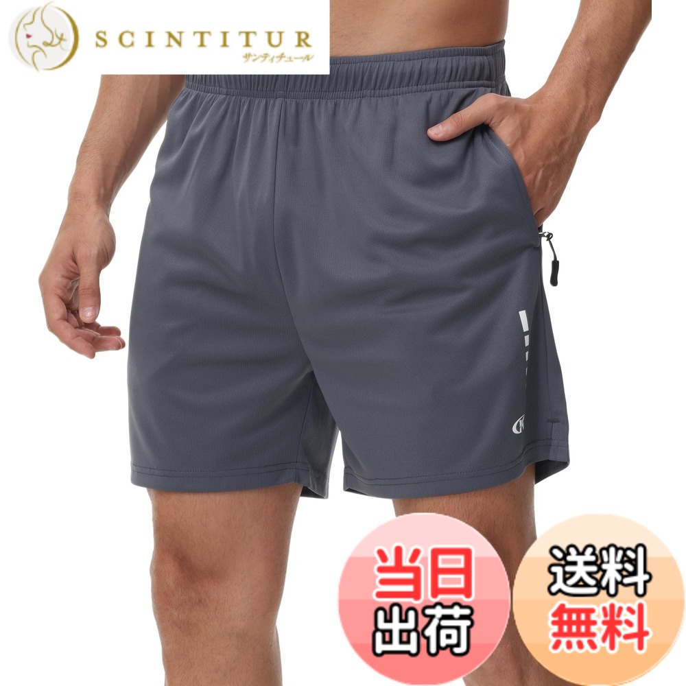 【送料無料】ハーフパンツ メンズ スポーツ ショートパンツ 速乾 通気 短パン トレーニングショーツ 半スボン ジップアップポケット 色：ダークグレー、サイズ：M