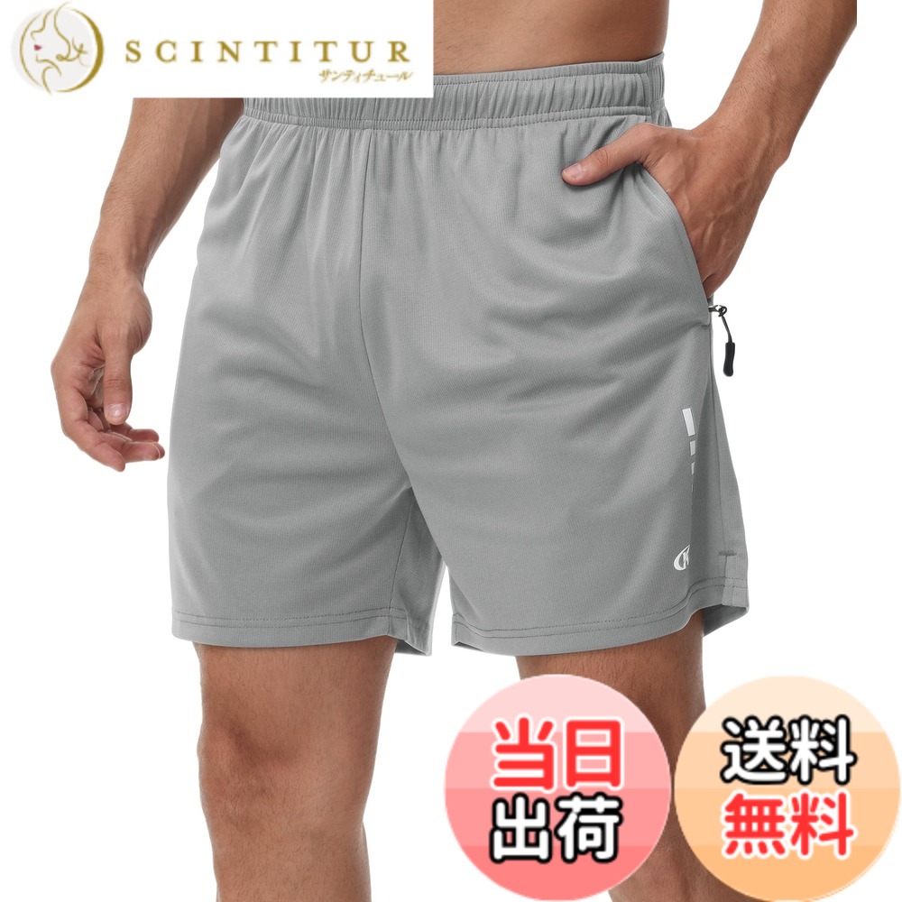 商品情報商品の説明主な仕様 【通気、速乾】ショートパンツは通気性や速乾性のある生地で作られており、快適さと涼しさを長時間保つことができます。【運動性up！】短パンの裾はスリットデザインを採用し、運動中の活動性が大幅に高めます。【ポケット】スポーツハーフパンツの両側にはジッパーケットが付いて、物の紛失を防ぐことができます。【ストレッチウエストバンド】ウエストの内側にド調整紐が付いており、ハーフパンツのフィット感を高め、美しく実用的です。【適用場合】フィットネスやランニング、エクササイズのスポーツショーツとしてはもちろん、お家でリラックスするときにも着用いただけます。