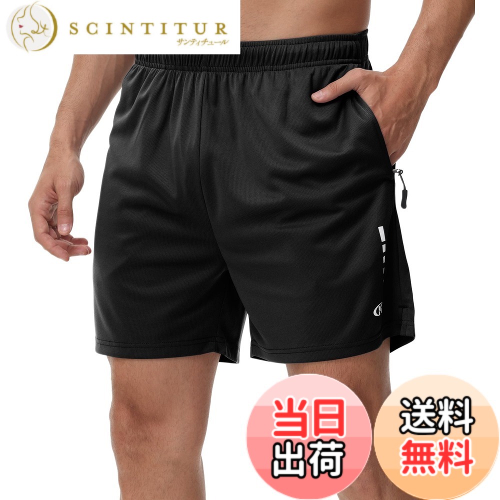商品情報商品の説明主な仕様 【通気、速乾】ショートパンツは通気性や速乾性のある生地で作られており、快適さと涼しさを長時間保つことができます。【運動性up！】短パンの裾はスリットデザインを採用し、運動中の活動性が大幅に高めます。【ポケット】スポーツハーフパンツの両側にはジッパーケットが付いて、物の紛失を防ぐことができます。【ストレッチウエストバンド】ウエストの内側にド調整紐が付いており、ハーフパンツのフィット感を高め、美しく実用的です。【適用場合】フィットネスやランニング、エクササイズのスポーツショーツとしてはもちろん、お家でリラックスするときにも着用いただけます。