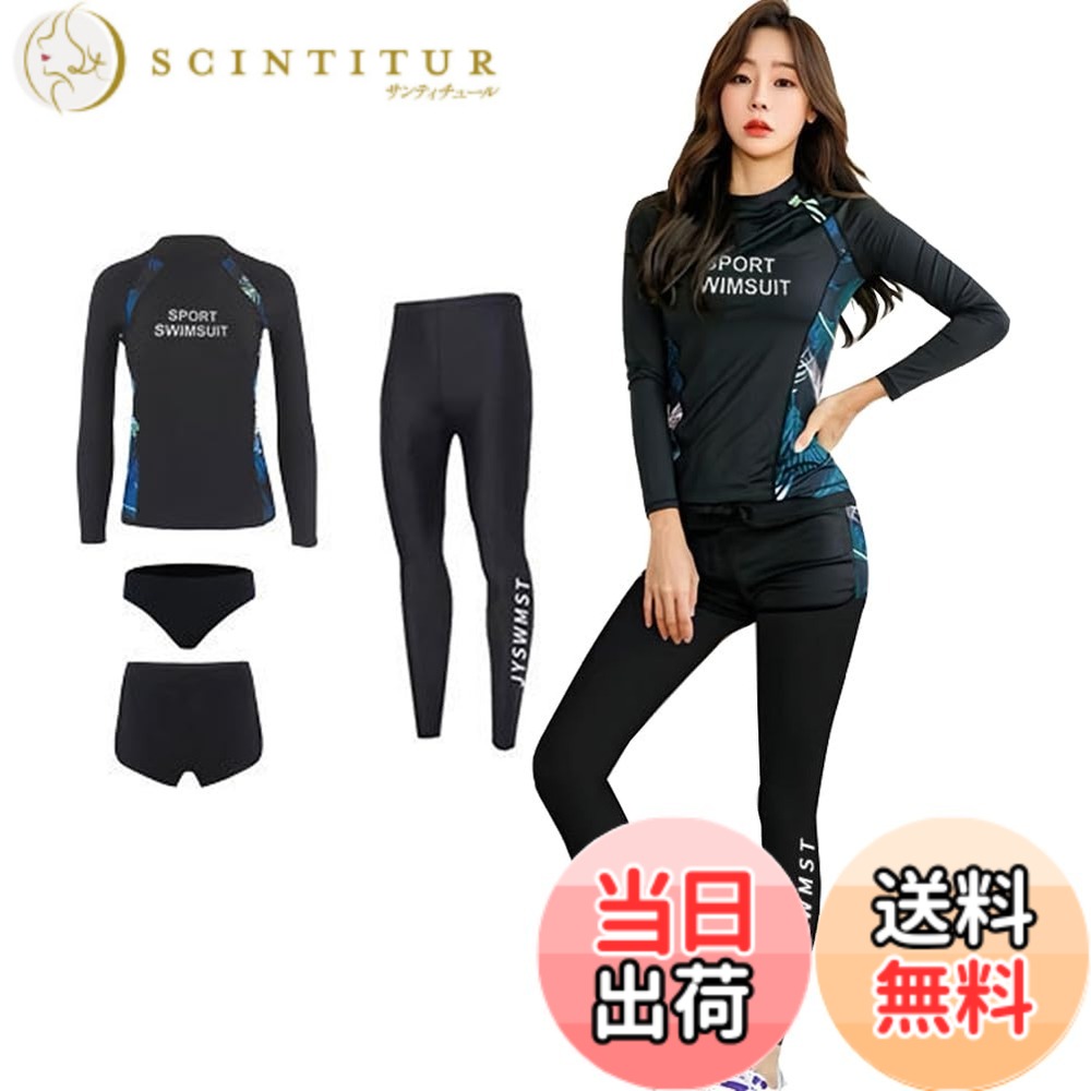 乐天商城 - 【送料無料】[Yeecan] フィットネス水着 レディース 水着 長袖ラッシュガード 体型カバー セパレート ショートパンツ タンキニ 上下セット 4点セット UVカット 水泳 女性用長袖水着 接触冷感 スポーツ 温泉 競泳 通気性 吸汗 速乾 水陸両用 色：4Setブルー、サイズ：2XL