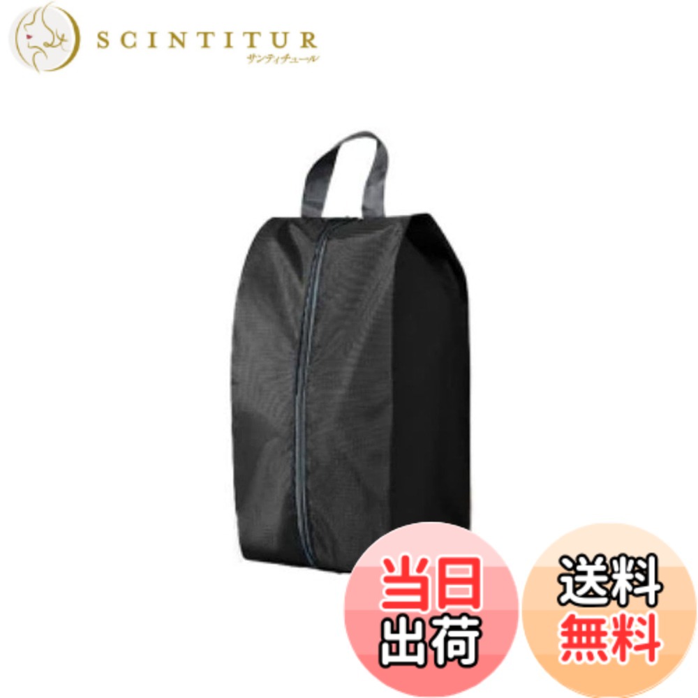 乐天商城 - 【送料無料】シューズバッグ シューズケース ブーツ収納袋 持ち運びやすい 防水 ほこり手提げ ロング 超軽量 シューズバッグ シューズホルダー 衣類入れ 収納バッグ 旅行/出張/スポーツ/アウトドア/学校/家 色：ブラック、サイズ：45cm以下通用縦42cmx横24cmx高さ18cm