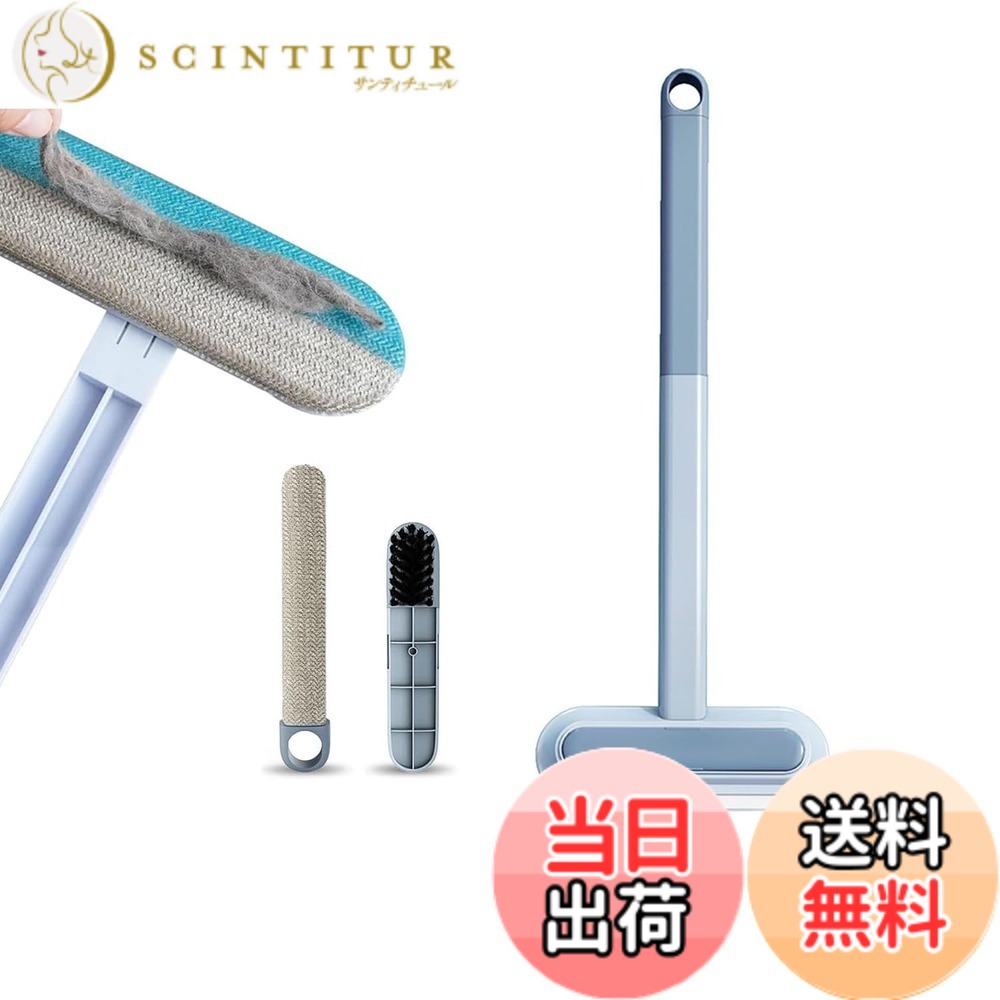 商品情報商品の説明商品の説明 このペット用抜け毛クリーナーは、愛するペットとの生活をより快適にする多機能ツールです。4in1の設計で、さまざまな表面からペットの抜け毛を効果的に除去します。長いハンドルと取り外し可能なヘッドにより、カーペット、ソファー、布団、衣類など、あらゆる場所で使いやすく設計されています。乾湿両用で、水拭きにも対応し、繰り返し使用可能な実用的なアイテムです。特殊な表面加工により、絡まった毛も簡単に取り除けます。付属のブラシヘッドで細かい場所の清掃も可能で、毎日のお手入れに最適です。ペットの種類を問わず使用でき、特に猫や犬の飼い主に重宝される清掃ツールです。コンパクトな収納性と使いやすさを兼ね備え、日常的なペットケアに欠かせないアイテムとなるでしょう。 製品の詳細： いろ： ブルー マテリアル： プラスチック サイズ：18CMブラシヘッド*45 パッケージ：ペットヘアクリーナー 4 in 1 デザイン*1 使用方法 1主な仕様 【4in1多機能設計】 ペット用ブラシ、毛取りワイパー、毛玉取り、クリーニングツールが一体化された便利な設計。サイズ: 18*45br【簡単操作】伸縮可能なハンドルで床やソファーなど、様々な場所のペットの抜け毛を効率的に清掃【再利用可能】 集めた毛は簡単に取り除け、クリーナー本体は繰り返し使用可能で経済的【多用途対応】 カーペット、ソファー、布団、衣類など、様々な素材に使用可能【乾湿両用設計】 乾いた面でも湿った面でも効果的に機能し、あらゆる清掃シーンに対応