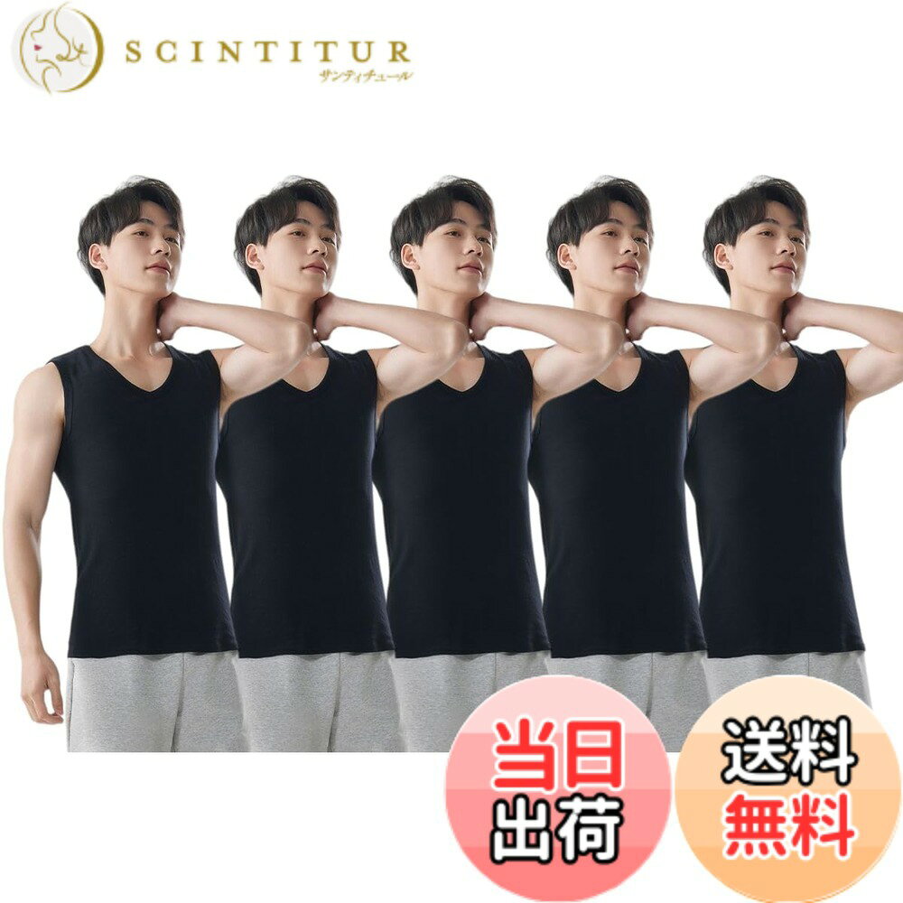 【送料無料】[AYISTELU] タンクトップ メンズ 3 5枚組 インナーシャツ Vネック 綿1...