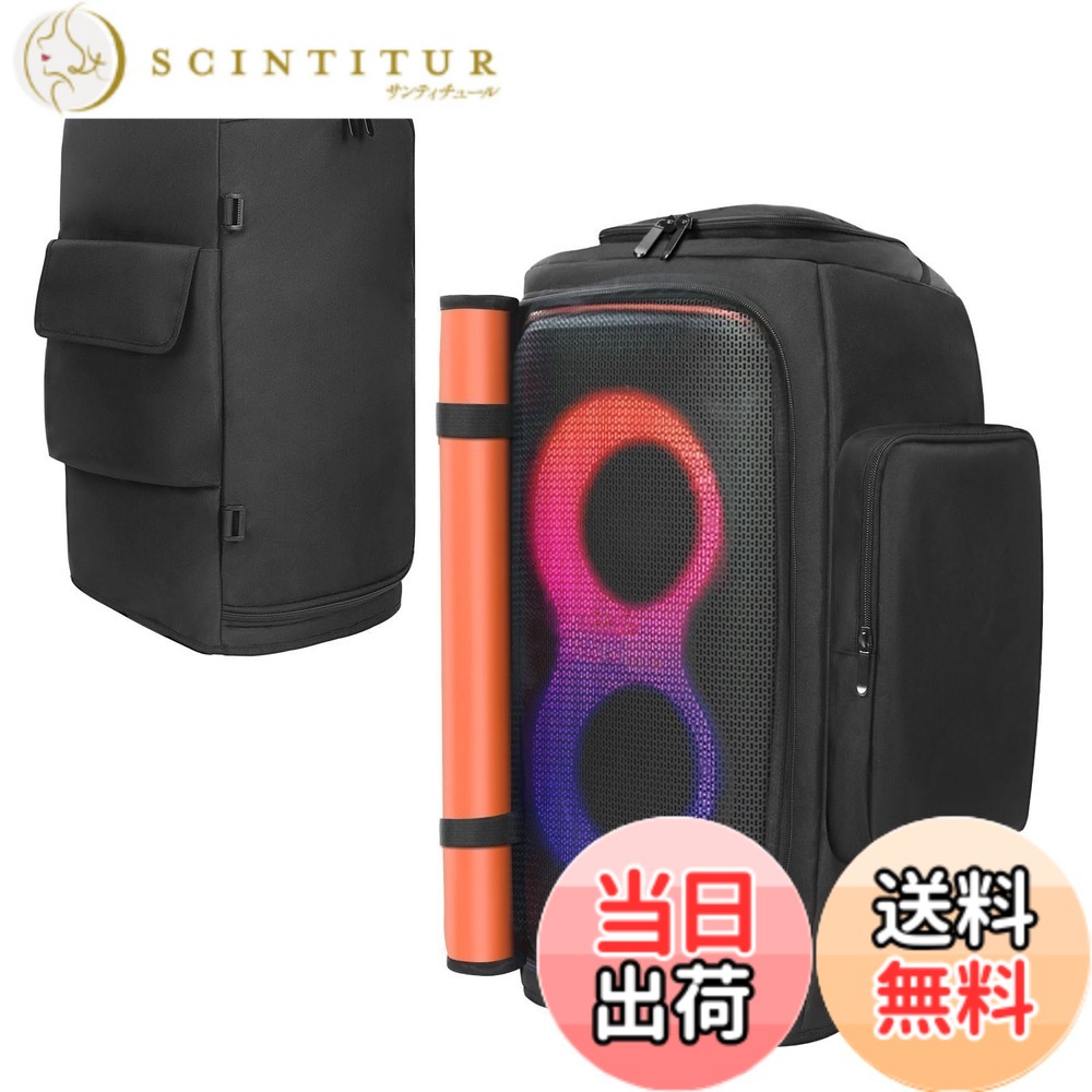 LICHIFIT JBL PartyBox 110/120用ケース 旅行用ソフトダストカバーストレージバッグ 収納ケース 傷防止 汚れ防止 ジッパーウィンドウポケット付き 色：ブラック