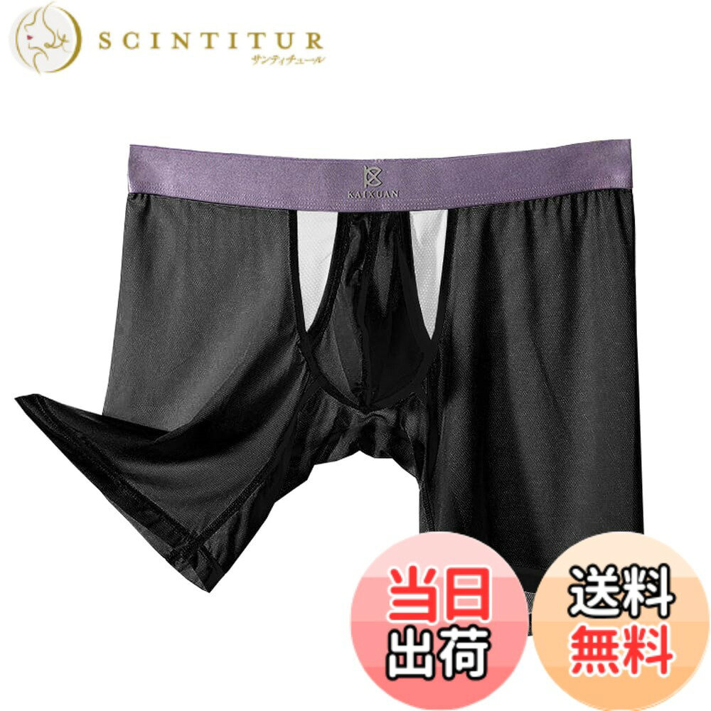 【送料無料】[Pastinde] ボクサーパンツ メンズ 前開き ロング 分離型 蒸れない ボクサーブリーフ 摩擦の防止 通気性 男性下着 色：ブラック(ロング)、サイズ：S