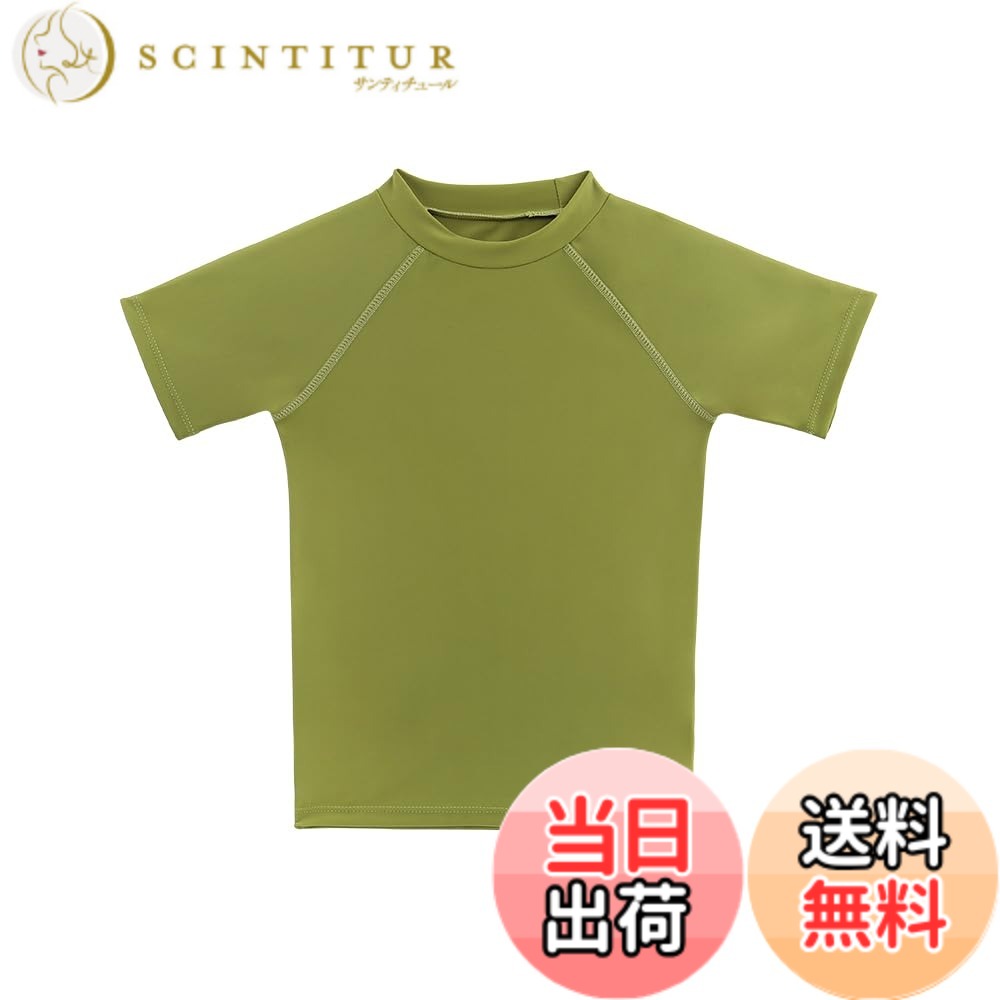  キッズ 半袖 Tシャツ ラッシュガード UVカットUPF+50 男の子 水着 色：NEW黄、サイズ：160