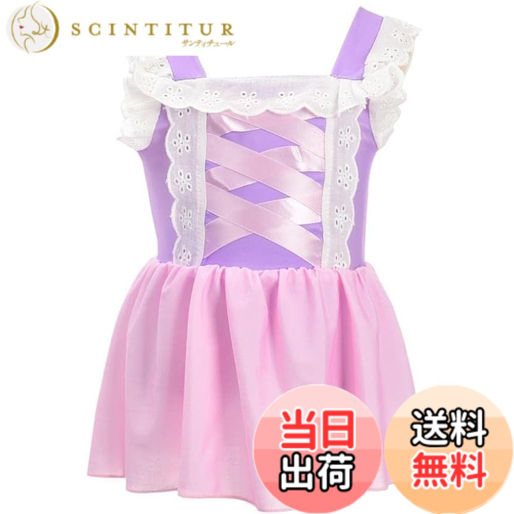Swimming Suits - 【送料無料】[TYHTYM] キッズ水着 子供スイムウェア ラッシュガード スカート 子ども水着 セパレート 女児用 日焼け防止 ガールズ フリルスカート 上下セット 旅行 プール ビーチ 温泉 海水浴 水泳用品 水遊び 幼稚園 保育園 小学生 ビーチウェア 2-13 色：ラプンツェル