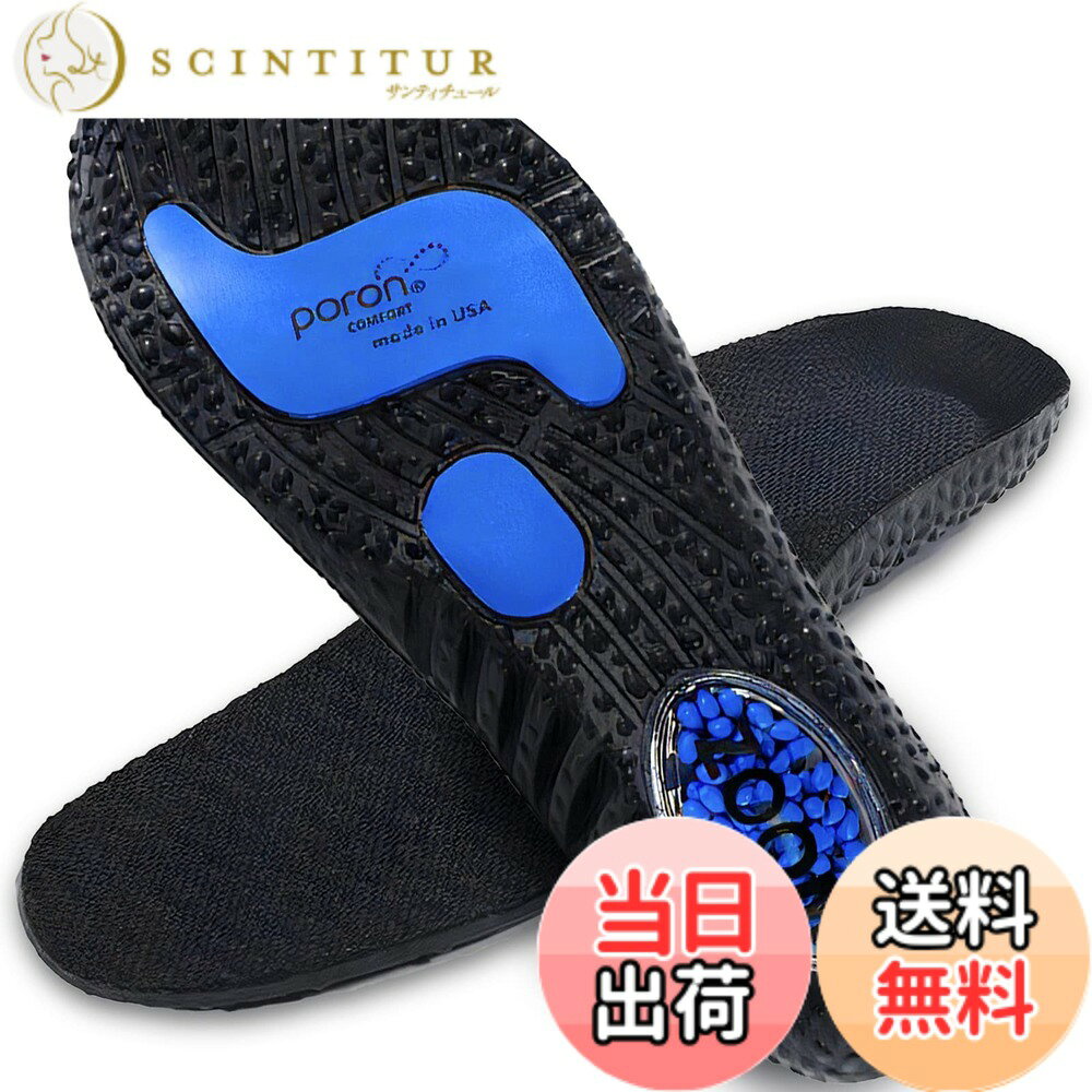 商品情報商品の説明主な仕様 足を守るために3重のクッション素材を採用。1.前足部…アメリカで有名な弾性素材のPORON素材。2.かかと…超一流メーカーで使っているZOOMエアーによる高弾性。3.本体…軽くて丈夫な弾性素材通気性が良く、吸水速乾で防臭効果も高くなっているので、汗をかいても快適な状態を保ちます。立体構造で足をしっかりと包み込み、身体のバランスを整えることで運動機能が向上します。また強い反発力を生むZOOMエアクッションが、踵への強い衝撃を吸収します。そのため、体重のある方も足への負担が小さくなります。見た目の立派なビジネスシューズも、インソールが貧弱なため履いていて疲れる場合が多々あります。靴の内部も傷んでしまい、脱いだ靴を見せられないこともありますが、こちらのインソールなら内部も立派なビジネスシューズへと生まれ変わります。26.5の靴を履いている場合は26.5~28.0のインソールを購入して、徐々にカットしてお使い下さい。同じ靴のサイズでも横幅や甲の高さによって変化します。靴によっては切らなくてもそのまま使用可能です。監修、販売は日本ですが、製作は中国となっております。サイズ表記に関しては22.5~24.0の場合35-38、24.5~26.0の場合は39-42、26.5~28.0の場合は43-46の表記となります。予めご了承下さいませ。