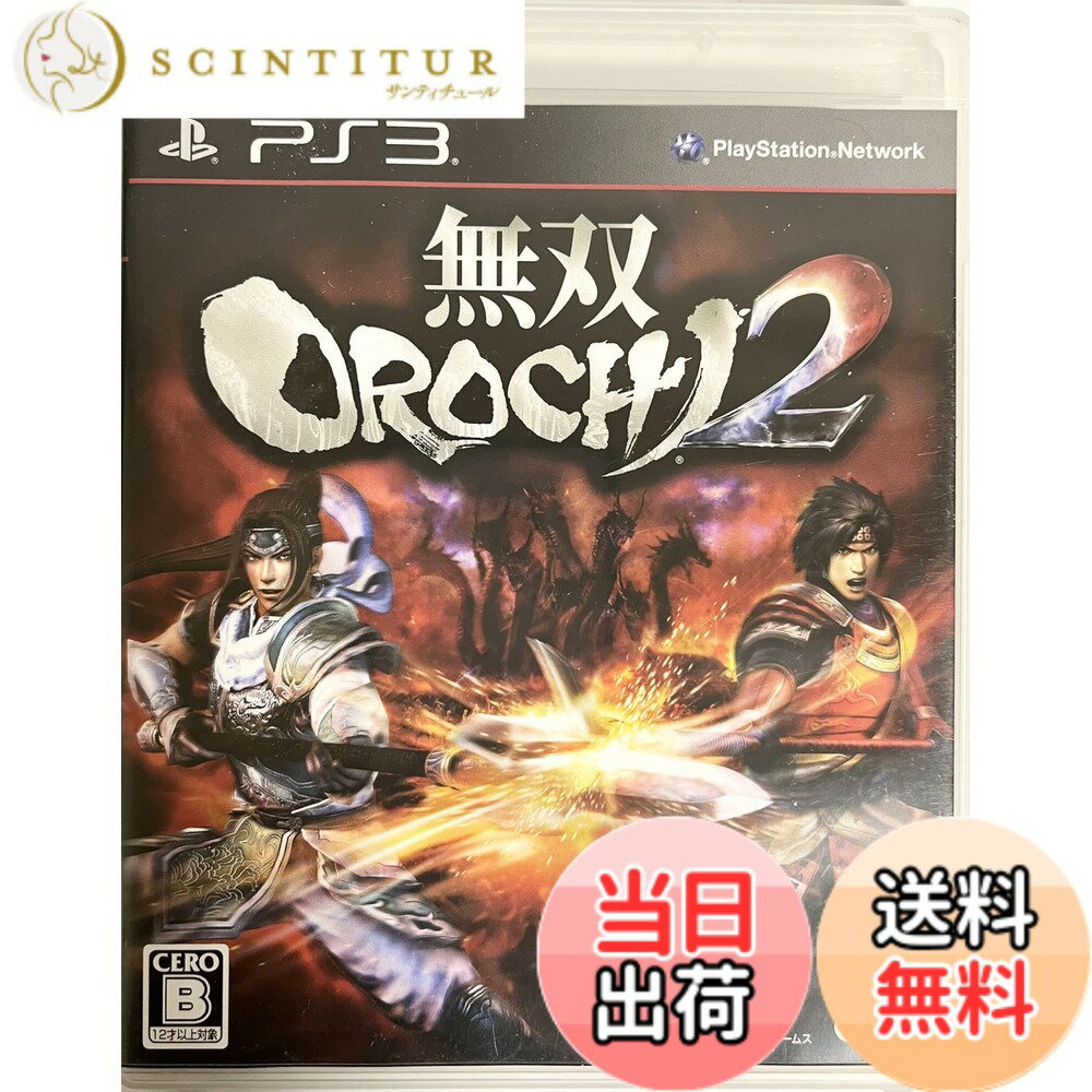 【送料無料】無双OROCHI 2 (通常版)(初回限定特典:王元姫&石田光成&妲己“サンタ