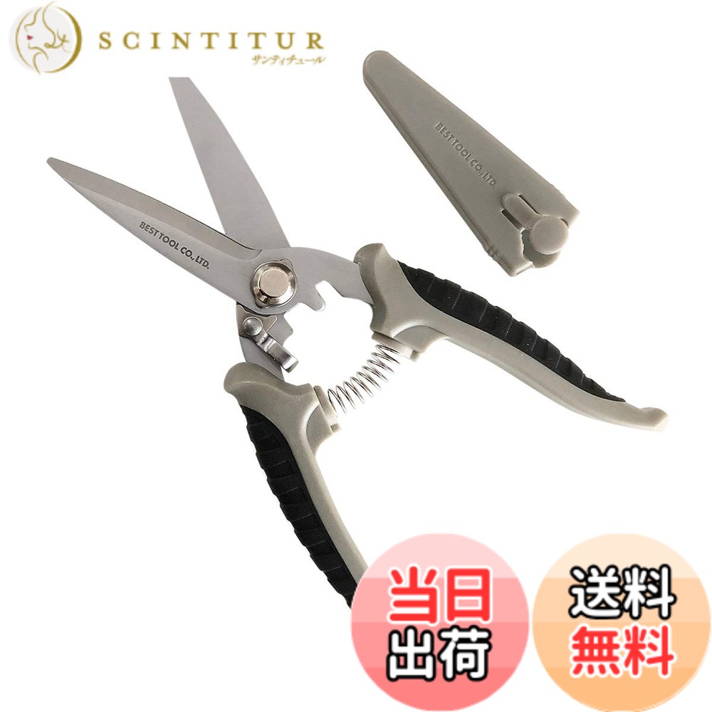 【送料無料】ベストツール(Besttool) SBS キャップ付マルチョキ サイズ：ロングタイプ
