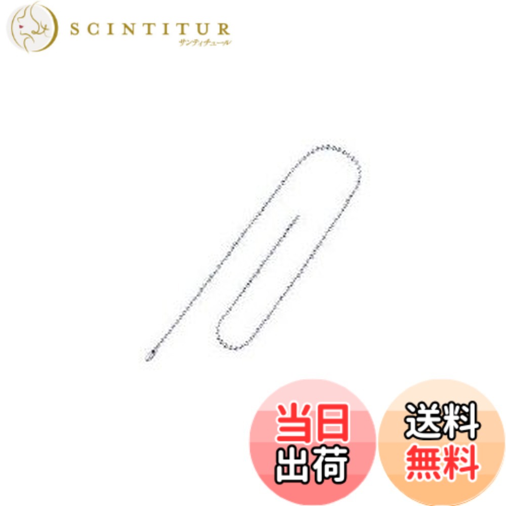 【送料無料】緑十字 玉鎖C 10本1組 2.5mmφx400mm 真鍮クロームメッキ 170030