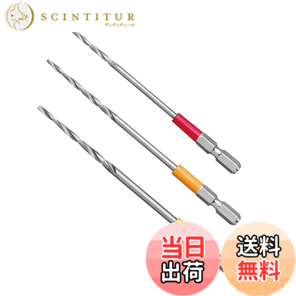 【送料無料】アネックス(ANEX) カラーハイス下穴錐 色：レッド、サイズ：3/3.5/4mm