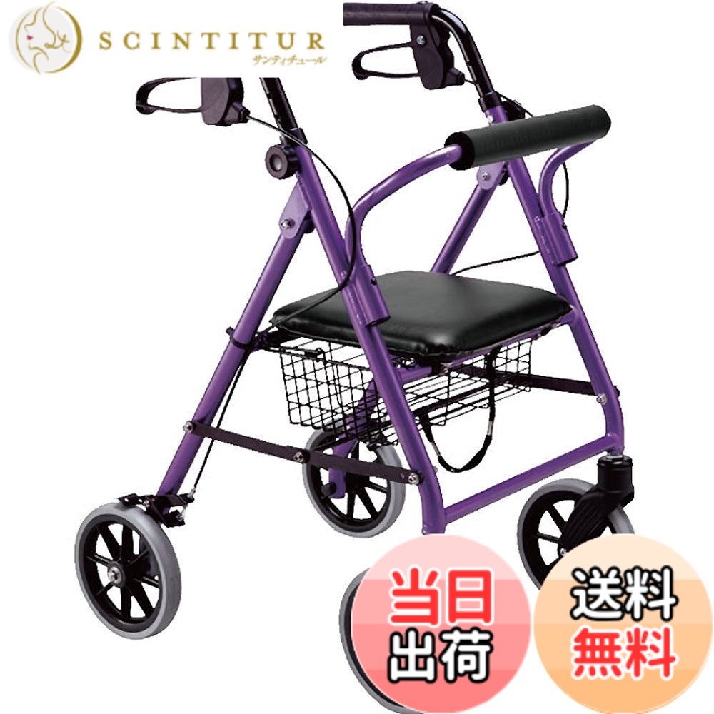 楽天市場】パープル 紫（カート・シルバーカー｜移動・歩行支援用品