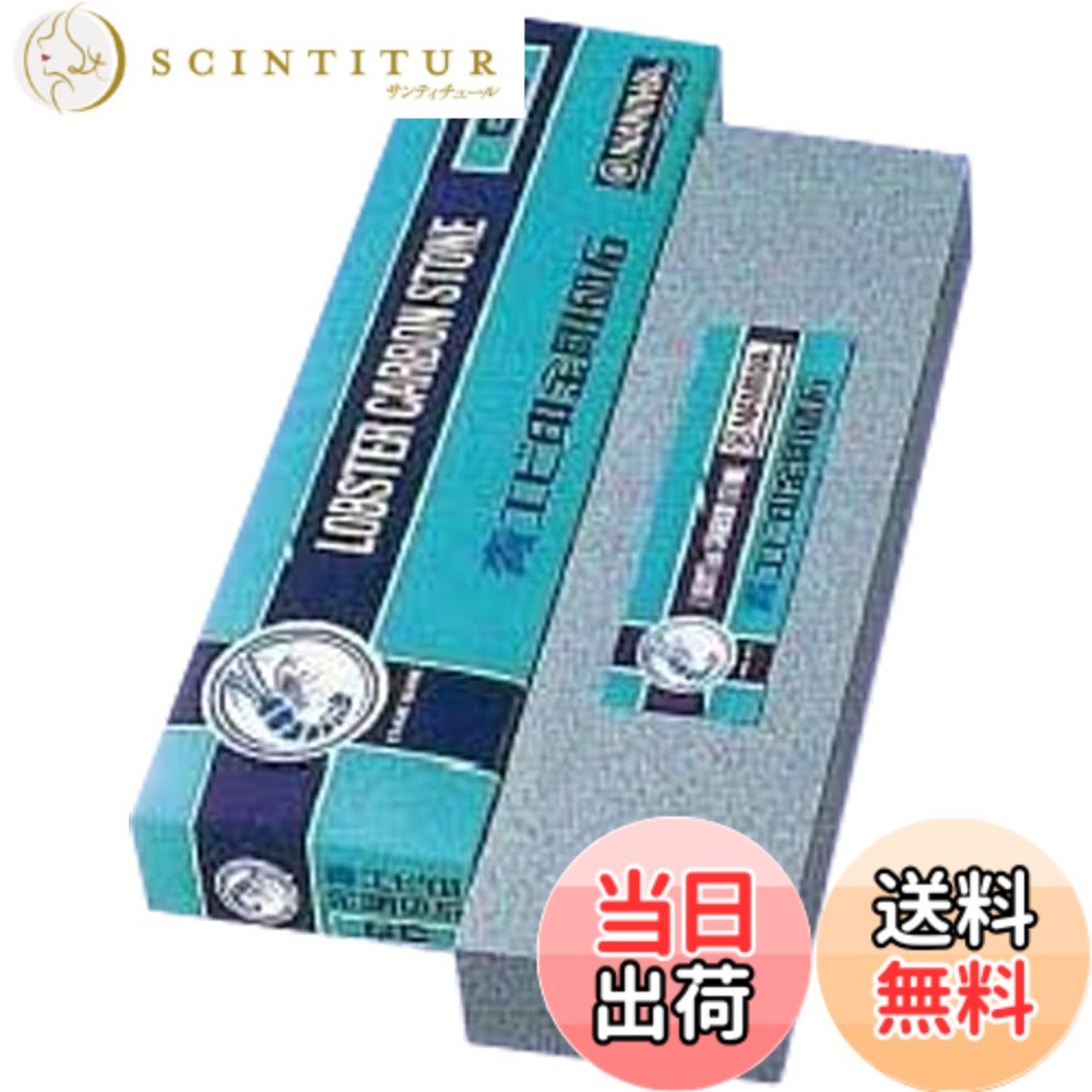 【送料無料】ナニワ研磨工業 青エビ印 金剛砥石 GC角 一丁掛 細目 HI-0430 色：青
