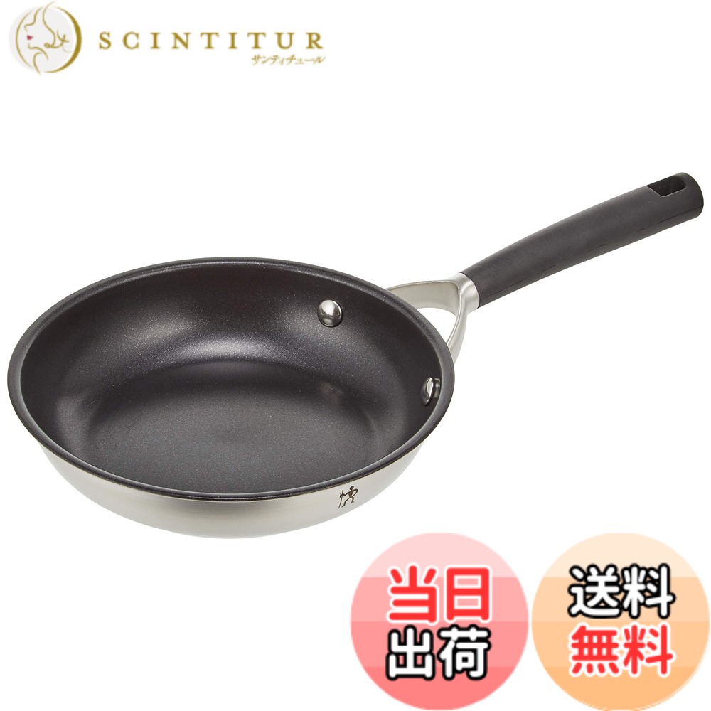 【送料無料】Henckels ヘンケルス 「 HIスタイル ベーシック 」 色：シルバー、サイズ：20cm
