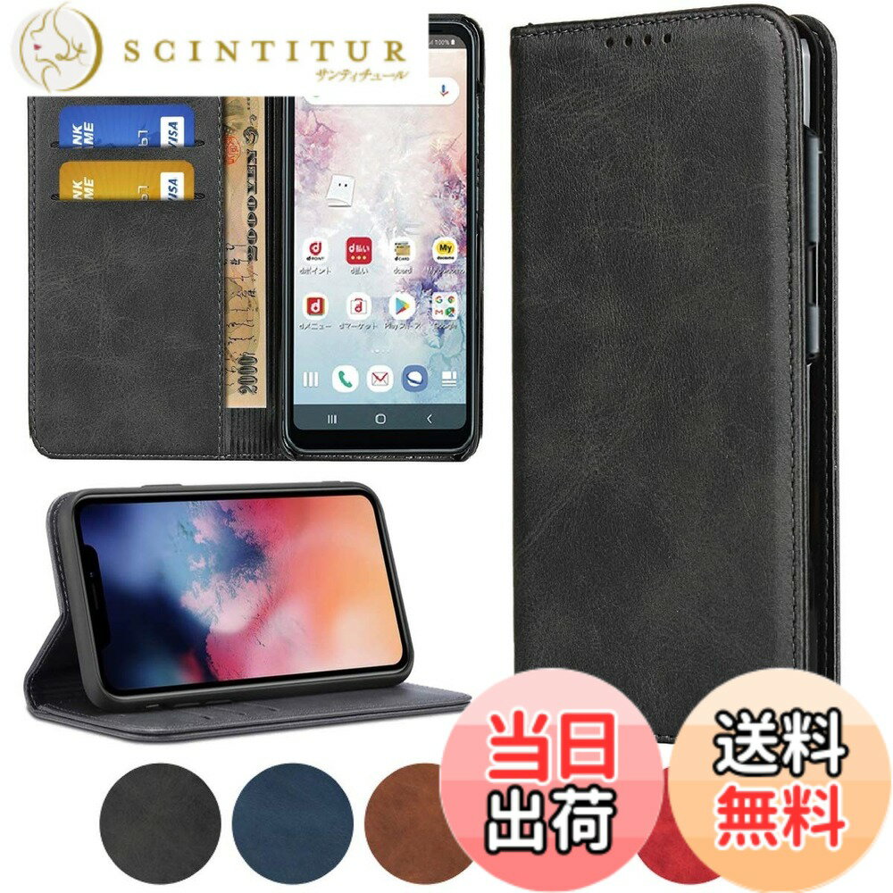sharp+zenfone人気 内蔵マグネットPU合成皮革 財布型 カード収納 スタンド機能- 色：ブラック、サイズ：03-Android One S4