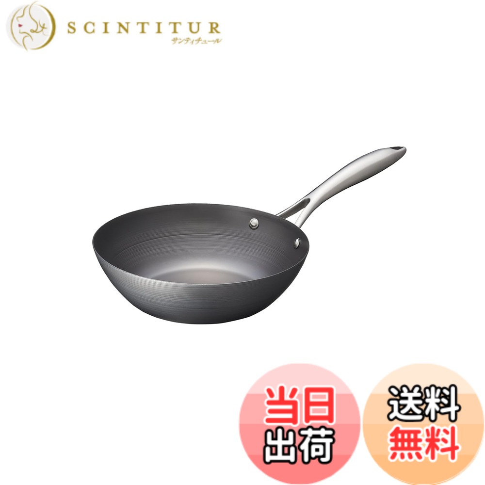 【送料無料】ビタクラフト スーパー鉄 色：ブラック、サイズ：22cm