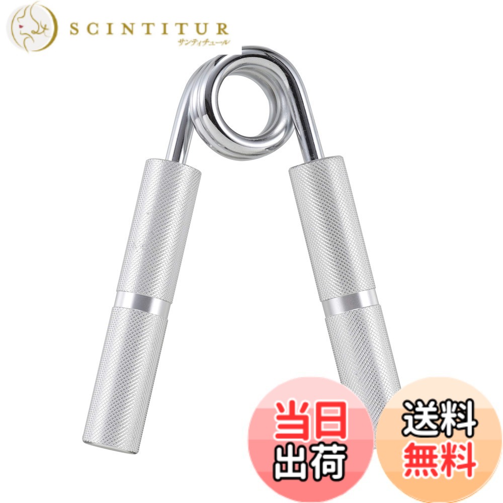【送料無料】キャプテンスタッグ(CAPTAIN STAG) 筋トレ 握力強化 握力トレーニング ハンドグリップ Vit Fit 色：シルバー、サイズ：133x101x26mm