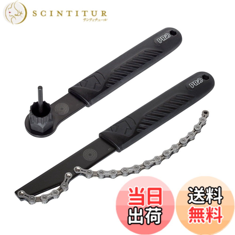 【送料無料】プロ（PRO） カセットリムーバーセットスプロケット戻し工具（6/7/8/9...