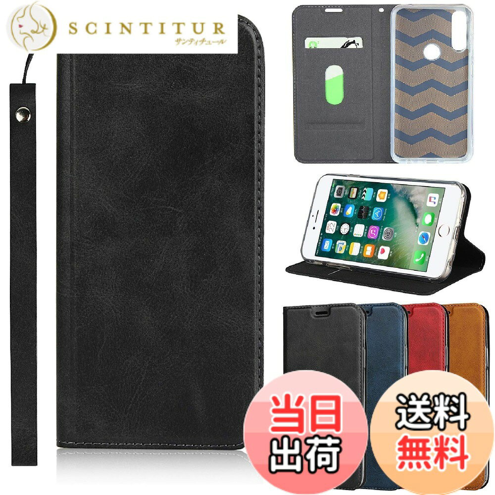 Rakuten - 【送料無料】アイフォン6ケース 手帳型 iphone6 iphone6s ケースiphone6s 手帳型 6s 携帯カバーJaorty 2色革内蔵マグネット PU合成皮革 財布型 カード収納 耐衝撃 スタンド機能 人気 4色 色：ストラップ同梱-ブラック、サイズ：04-Huawei Nova Lite 2/Enjoy 7S /P smart