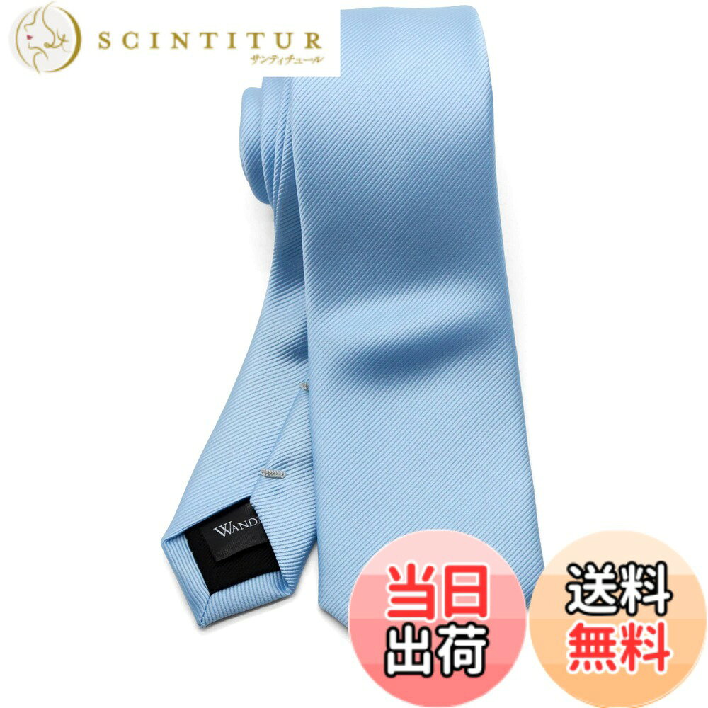 商品情報商品の説明説明 若々しくスマートに見えるナロータイ(細幅/6cm)タイプのビジネス用ネクタイ。スリムタイやスキニータイと呼ばれることもあります。細身の方、細身のスーツに合わせると全体のバランスが良くなるため特にオススメ。スーツのセオリーを踏襲したスーツスタイルでビジネスでも一歩前へ。 オフィスで好感度を得られる「爽やかさ」と「ちょっとしたオシャレ感」のあるカラーのネクタイを展開。 「遊び心」と「フォーマル」のバランスが丁度よい好印象のネクタイばかりです。素材は適度な光沢感と厚みのあるマイクロファイバー製織物を使用。主な仕様 若々しくスマートに見えるナロータイ(細幅/6cm)タイプのビジネス用ネクタイ。スリムタイやスキニータイと呼ばれることもあります。細身の方、細身のスーツに合わせると全体のバランスが良くなるため特にオススメ。スーツのセオリーを踏襲したスーツスタイルでビジネスでも一歩前へ。オフィスで好感度を得られる「爽やかさ」と「ちょっとしたオシャレ感」のあるカラーのネクタイを展開。 「遊び心」と「フォーマル」のバランスが丁度よい好印象のネクタイばかりです。素材は適度な光沢感と厚みのあるマイクロファイバー製織物を使用。『ご自宅で洗えるウォッシャブルネクタイ』ポリエステル製なので洗濯機での洗濯が可能。ヨゴレを気にせず着用できます!!※お洗濯の際はネクタイ用洗濯ネットをご使用下さい(マスク用の洗濯ネットでもOK!!)『裏までこだわりました!!』裏地付き 芯地あり。裏に小剣を差し込むループが付いているためタイピン無しでも安定した付け心地です。【剣先幅】約6.0cm 【長さ】約146cm【素材】ポリエステル100%【カラー】無地 ソリッド ライトブルー スカイブルー パステルブルー 水色 空色 青