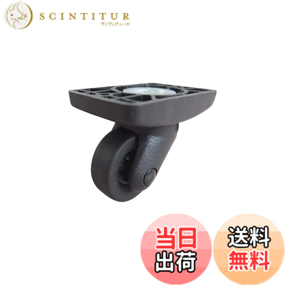 商品情報 商品の説明 ●樹脂製ハウジング・ホイールを採用しておりサビの心配がありません。 ●大手スーツケースメーカー採用実績あり。スムーズで安定した走行・旋回性能。 主な仕様 ●樹脂製ハウジング・ホイールを採用しておりサビの心配がありません。 ●大手スーツケースメーカー採用実績あり。スムーズで安定した走行・旋回性能。 # 【送料無料】清水 New Hikari (ニューヒカリ) ブラックキャスター 40 (樹脂製) 自在 日々の移動時にストレスを感じていませんか？重い荷物を運ぶときには、キャスターの性能が特に重要になりますよね。そこで、清水のブラックキャスター 40は、その優れた設計と素材によって、スムーズな移動を実現します。特に樹脂製のホイールを採用しており、サビの心配がないため、長期間にわたって安心してご使用いただけます。大手スーツケースメーカーからも採用されている実績があり、多くの方にご支持いただいております。 このキャスターを使うことで、重い荷物を運ぶ際の負担が軽減され、移動がより快適になります。そして、その性能はもちろんのこと、デザインにも気を使っていますので、見た目にもこだわりたい方にもおすすめです。ぜひ、一度その使い心地を実感してみてください。 ## 樹脂製ホイールの特長とメリット 清水のブラックキャスター 40は、樹脂製ホイールを採用しています。この素材の特長は、強度が高く、耐久性にも優れている点です。従来の金属製のホイールに比べて軽量であり、移動が楽になります。例えば、重たい荷物を運ぶ際、金属製のキャスターだと、持ち運びが億劫になってしまうことがありますが、このキャスターならばその悩みを解消してくれます。 また、樹脂製にはサビ防止の特性があります。例えば、雨に濡れたり、湿気の多い環境でも問題なく使用できるため、日常生活において非常に使い勝手が良いです。さらに、衝撃を吸収する性質があるため、突起物や段差を越える際でも、滑らかに走行できる嬉しいポイントです。 これにより、さまざまなシチュエーションでの利用が可能です。ショッピングや旅行、業務での移動時など、どんなシーンでも高度な性能を発揮します。清水のブラックキャスター 40を使うことで、これまでの移動が一変し、より快適になること請け合いです。 ## 安定した走行性能と旋回性能 さて、走行性能や旋回性能はどうでしょうか。清水のブラックキャスター 40は、実績のある設計に基づいており、スムーズで安定した走行を実現しています。特に、荷物を載せた状態でも安定して走行できるのが特長です。重量のあるスーツケースや運搬用のカートなどでも、安心して使用できます。 旋回性能についても、設計の工夫が見られます。キャスターの回転部分をスムーズに動かすための内部構造が施されており、指先一つで方向転換が可能です。これにより、狭い場所や人混みでもラクに移動ができます。 実際に、多くのお客様から「これまでのキャスターよりも格段に楽に動かせる」といった声が寄せられています。一部のユーザーは、長距離を歩く際にこのキャスターを利用することで、疲れを大幅に軽減できたと感じています。普段の移動をもっと快適にしたい方には、ぜひ使っていただきたい逸品です。 ## 購入時の注意点とFAQs このブラックキャスターを購入する際には、いくつかの注意点を心得ておくと良いでしょう。まず、取り付けが簡単である点が魅力ですが、しっかりと固定が必要です。無理に力を入れすぎると思わぬ破損の原因となることがありますので、丁寧に作業を行ってください。 また、「適合するサイズは何か？」といった質問も多く寄せられます。このキャスターは、主に40mmのサイズに対応していますが、他のサイズにも適応可能です。具体的には、自分の使用しているカートやスーツケースのサイズを測った上で、適合性を確認してください。 さらに、「何年くらい持つのか？」という声もありますが、使用環境に依存しますが、適切に使えば数年はもつでしょう。一般家庭での使用には最適です。長持ちさせるためには、定期的なメンテナンスを行うことが大切です。 ## まとめ - 清水のブラックキャスター 40は、樹脂製で軽量です。 - サビ防止の性能に優れ、長期間使用可能です。 - スムーズな走行と卓越した旋回性能を持ちます。 - 簡単に取り付けが可能で、様々な用途に対応します。 - 適切に使えば数年の耐久性があります。 このキャスターは、日常生活のストレスを軽減してくれる頼もしアイテムです。ぜひあなたの購入リストに加えてみてください。