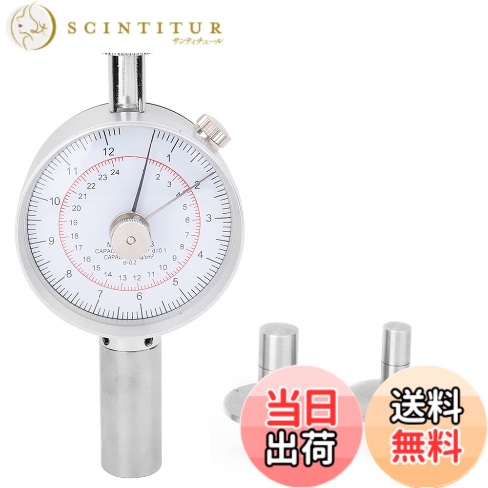 【送料無料】硬さ試験機 果実硬度計 果物の成熟度を測定 果物農場用