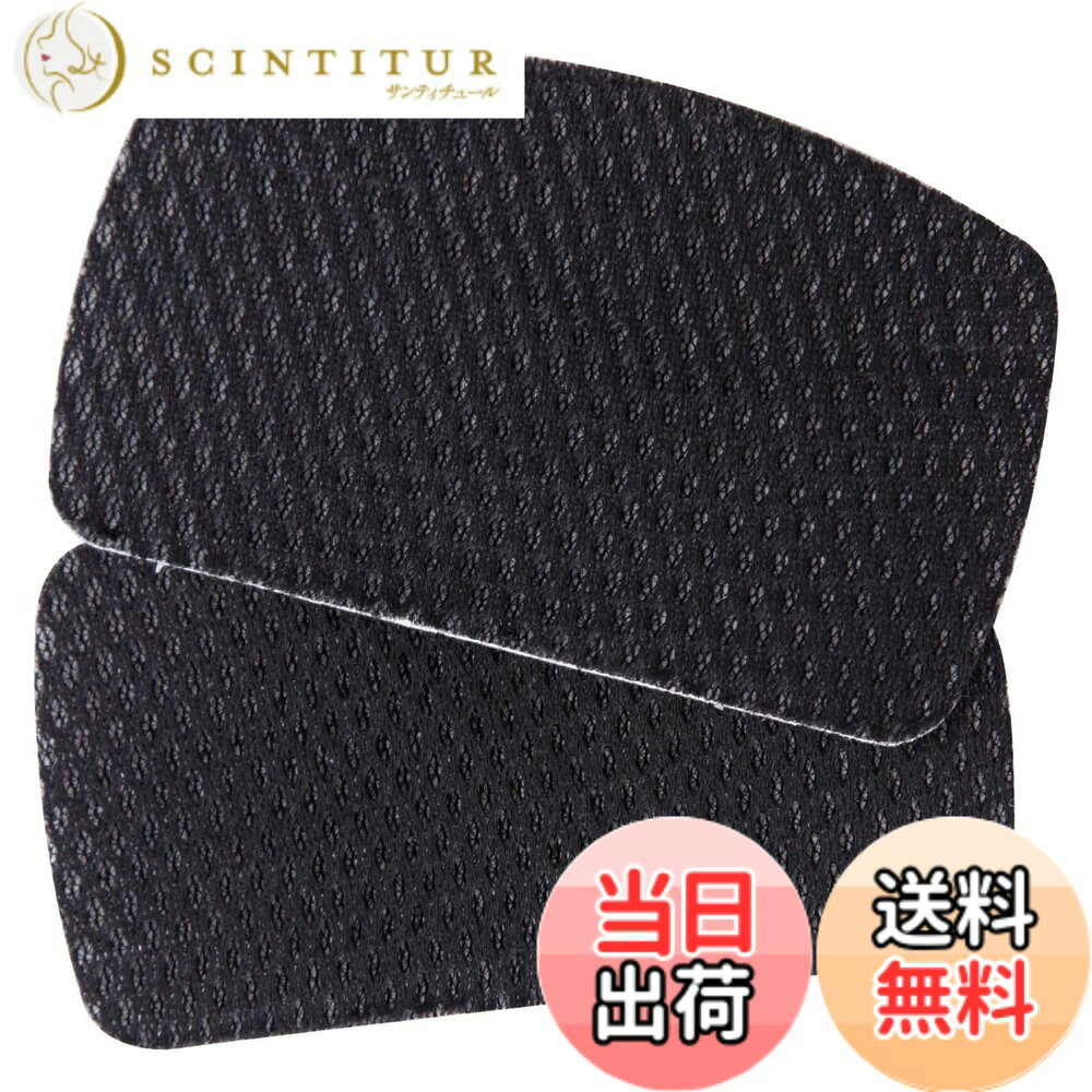 商品情報商品の説明自由にカットし、シールタイプで貼るだけで簡単に補修できます。 サイズ/約6x10x 0.2cm(1枚) 重量/約2.5g(1枚) 素材・材質/ポリエステル セット内容/2枚組主な仕様 摩擦で痛みやすいかかとの内側に貼るだけで簡単補修！通気性の良い立体メッシュで、クッション性もあり快適！スニーカー・革靴・パンプスなどのサイズの微調整にも◎男女兼用、自由にカットOK！どんなサイズの靴にも対応！【セット内容：2枚組】 サイズ：約6x10x0.2cm(1枚)