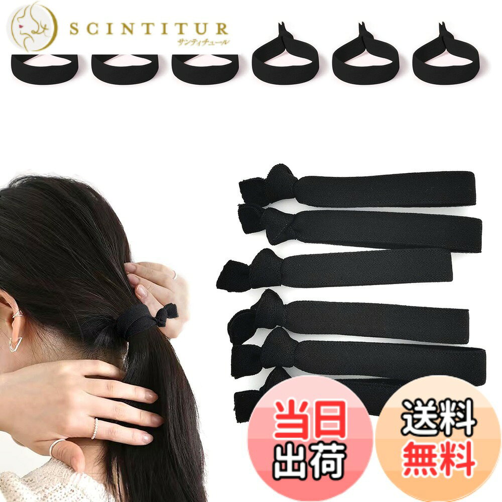 商品情報商品の説明主な仕様 ヘアゴム 髪ゴム 跡がつかないヘアゴム 簡約 スポーツ シンプル 高弾性 韓国風 大人 通勤 通学 運動 上品 まとめ髪 6本セット 髪 ゴム 男女兼用【商品仕様】素材：ポニーテール+ゴム、寸法：直径約5cm、重量：約2.5g、6個入り【実用】伸びが良く使いやすいヘアゴムで，耐久性に優れています。高品質ラバーで構成されていますので、最大で20cmまで伸ばしてもしっかりと元に戻ることができます。【デザイン】カラー：ブラック、コーヒー、グレー、ピンク。シンプルなスタイル、美しくてかわいい、異なる服に一致することができます！太さのあるヘアゴムだからしっかりとまとまります。どんな季節にも適しています！お出掛け時、運動時、会社などいろいろな場所で活躍します。家、職場、車、カバンの中など様々な場所に携帯できます。【ご注意&サービス】商品写真はできる限り実物の色に近づけるように加工しておりますが、設備の解像度と環境の違いにより、異なる場合がございますので予めご了承下さい。万が一商品にご不満な場合にはご遠慮なくカスタマーサポートまでご連絡ください。又はご不明な点がございましたら、お気軽にお問い合わせください。