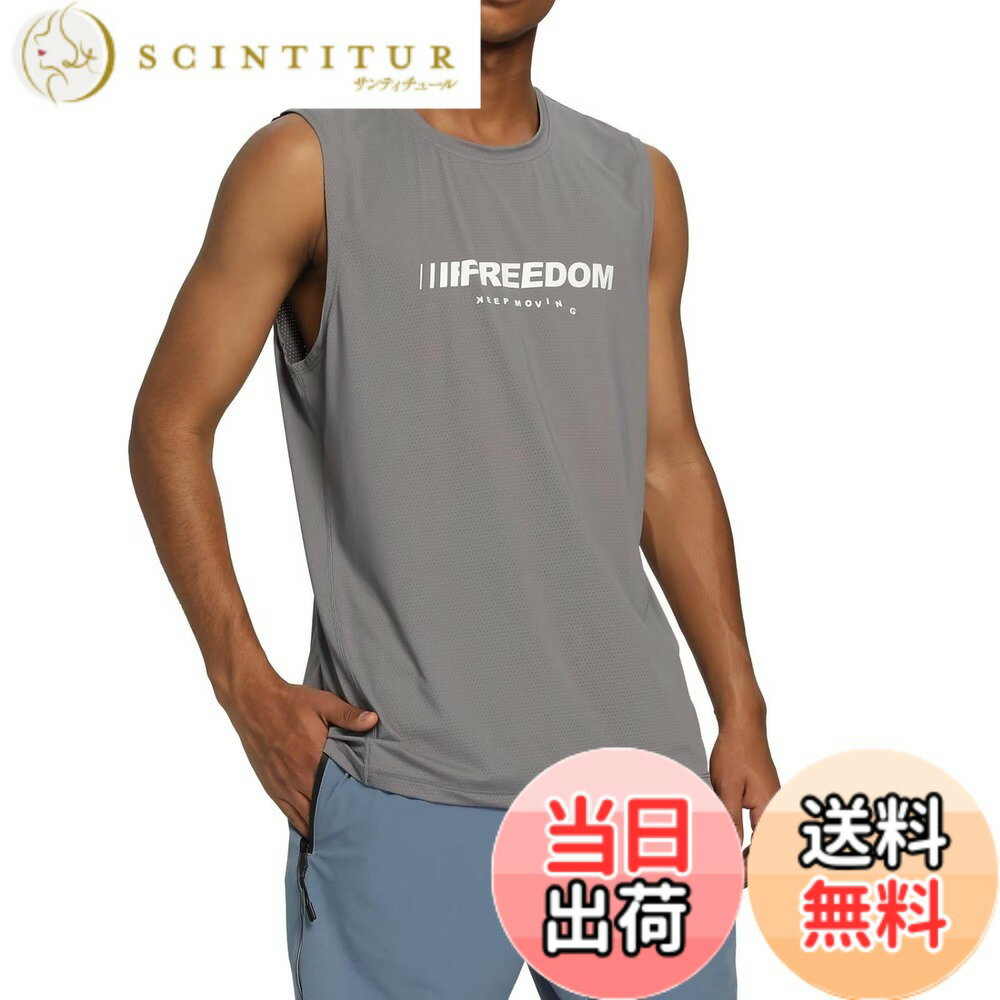 商品情報商品の説明主な仕様 【メイン素材】高級なスポーツ通気素材を使用しているので、速乾性と通気性に優れています，伸縮性も悪くなく、柔らかく肌触りの良い生地感と相まって、ストレスフリーな着心地を実現しています。【機能】通気性の良い速乾・高吸収素材で熱と汗を素早く吸収し，素材の質感は触ってみるとひんやりしています，激しい運動の後もさらっとした着心地，体表面の汗を素早く吸収し、乾燥させるのでいつでもサラサラで快適に。【デザイン】独自のデザインはノースリーブ型で鍛えられた筋肉を際立たせ。胸元のアルファベットが特徴的。サイドのビッグシルエットデザインは運動中に何の拘束もなく。男らしさと凛としたコーディネートを併せ持つことでトレーニング生活を盛り上げることができます。【適用場合】クルーネックのシンプルなデザインは，暑い時に1枚、普段履きはもちろん，トレーニング、ジム、ランニング、フィットネスなどスポーツシーンでは幅広く着用できます。体の動きにフィットするへのストレッチ性に優れた、あらゆる動きをサポート。【様々な着こなしが楽しめます】完全スポーツ仕様のアイテムをあえて普段の着こなしに合わせることでより洗練されたスタイルを表現できます！どう組み合わせてもカッコいい。