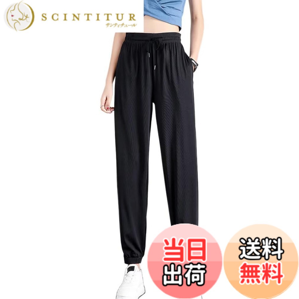 商品情報商品の説明主な仕様 【素材特性】 優れた吸汗・透湿・速乾効果で常に体をドライに保つ、快適な履き心地をキープ出来ます。汗や水に濡れでも肌離れが良く、通気性がよく柔らかな肌触りで蒸れにくくさらりとした軽い着心地で、真夏でも快適に着用できます。【機能】伸縮性のあるキレイめ素材、柔らかな落ち感で女性らしさを演出。ウエストゴム仕様でリラックス感のある穿き心地を叶えてくれます。【適用場面】楽チンで快適な着心地としゃれ感のあるデザイン性を兼備したこのレディースジョガーパンツは通勤、通学などのカジュアル普段着としてはもちろん、ヨガ、ランニング、フィットネスなど幅広く活躍して頂けます。【抜群な着まわし力】両サイドにあると嬉しいポケット付き。上品でオシャレなデザインで、脚をよりスリムに見せます、美脚効果も期待できます。絶妙なボリューム感でスニーカーにもヒールにも合わせやすい万能アイテムです!!どんなTOPSとの相性も良いです。【サービス】弊社は商品の品質を保障しております。メールでのお問い合わせは24時間受付しております。検品に十分心をおかけしていますが、万が一商品が不良品またはご注文と異なる場合はお気軽にご連絡ください。
