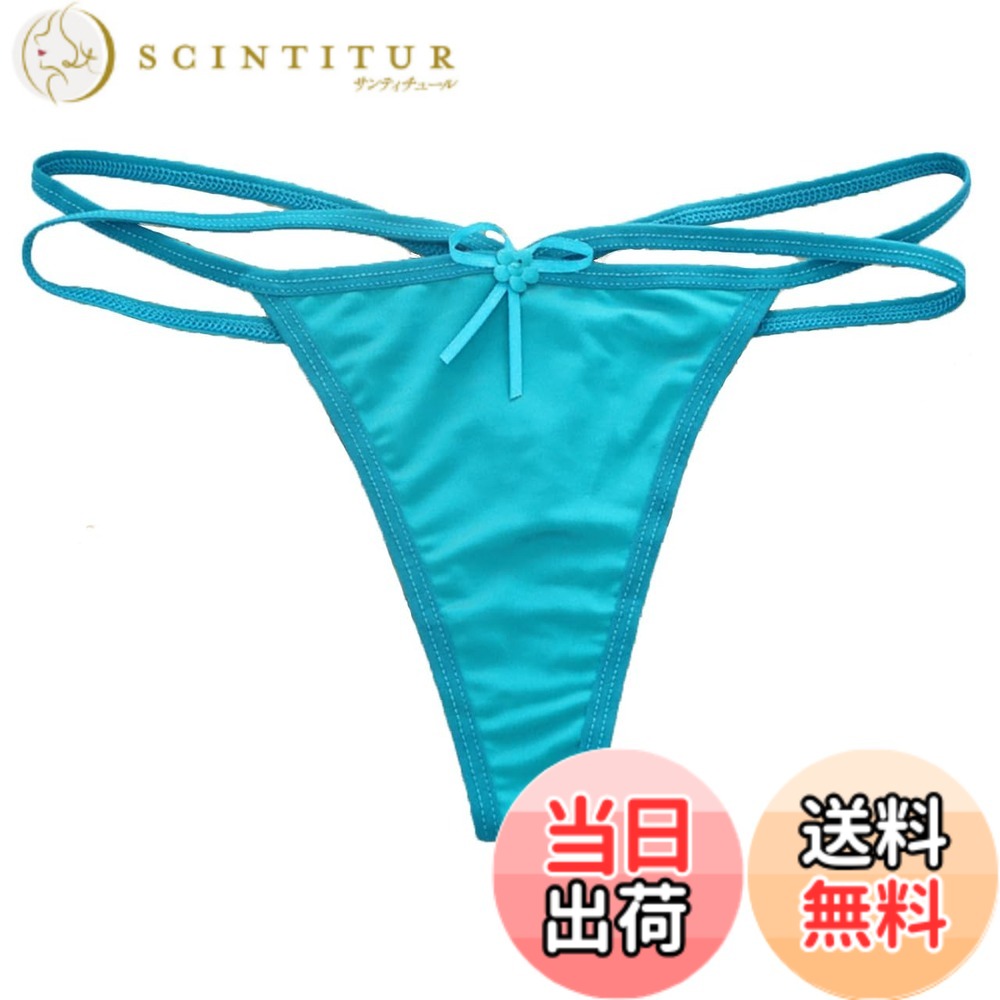 商品情報商品の説明主な仕様 シンプル な 無地 の デザイン にセンターの リボン が かわい レディース デザイン ローライズ Gストリング Tバック。適度な伸縮性と摩擦にも強く、触り心地のいい素材で快適な履き心地を実現！水による収縮も少なく、型崩れしにくいので洗濯も楽ちん！brGストリングタイプのショーツはラインが響きにくく、どんなスタイルにも合わせやすいランジェリーで、おしゃれの幅を広げる手助けをしてくれるアイテムです。白、黒をはじめとする全7色 展開で カラー バリエーションも豊富、その日の気分やスタイルに合わせてご使用いただけます。カラー：全7色　サイズ：フリーサイズ (クロッチあり) 素材：ナイロン