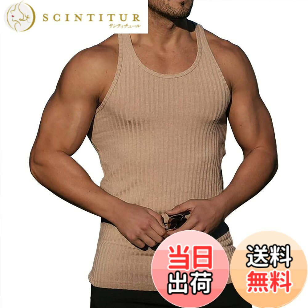 商品情報商品の説明主な仕様 【快適生地】スパンデックスとポリエステルの素材なので、通気性がとてもよく、柔らか触り心地のよい生地感と相まって、ストレスフリーな着心地を実現。【デザイン】ノースリーブタイプで鍛えた筋肉が際立って見えます。男らしさと凛々しさを兼ねる備えたコーデはあなたのトレーニングライフを盛り上げてくれます。【コーディネート】ノースリーブはシャツやアウターのインナーとして使う事ができ、夏以外はインナーとしてもオールシーズン活躍してくれます！ジョガーパンツ、ジャージ、ショートパンツ、ジーンズ、スキニー等とも幅広いジャンルと相性が良いアイテムです。【適用範囲】スポーツ、トレーニング、ジム用、バスケット、ランニング、マラソンなど様々なスポーツとアウトドアシーンに大活躍してくれる。【保障】弊社は商品の品質を保障しております。出荷前、丁寧に検査いたします、ご安心して購入ください。万が一、商品お受取り時に破損や汚れの不良品、ご注文したものと異なるといった場合、まずメールでカスタマーサポートと連絡してください、迅速に対応いたします。