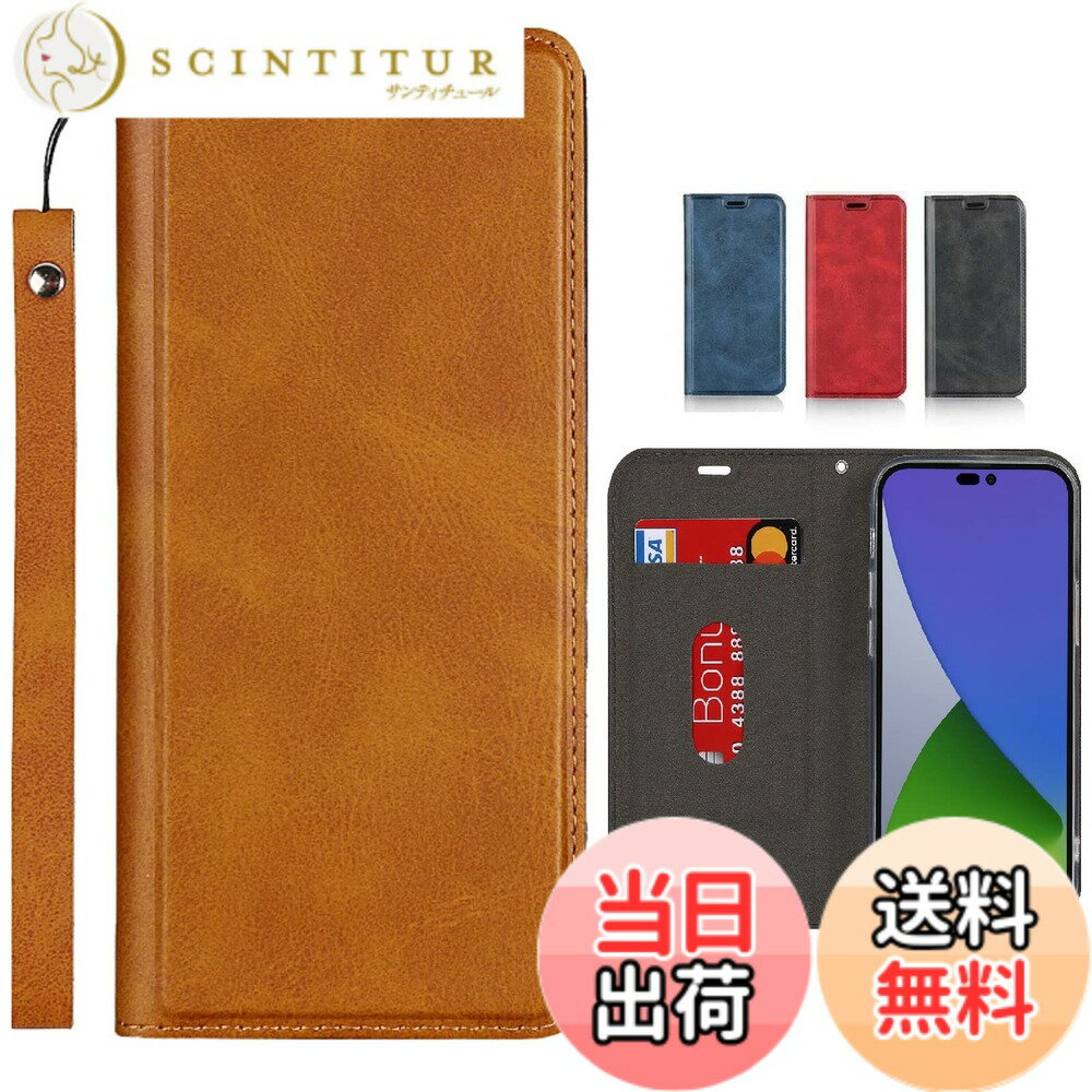 アイフォン6ケース 手帳型 iphone6 iphone6s ケースiphone6s 手帳型 6s 携帯カバーJaorty 2色革内蔵マグネット PU合成皮革 財布型 カード収納 耐衝撃 スタンド機能 色：ストラップ同梱-カーキ、サイズ：03-Android One S10/S9/KC-S304/Digno SANGA edition