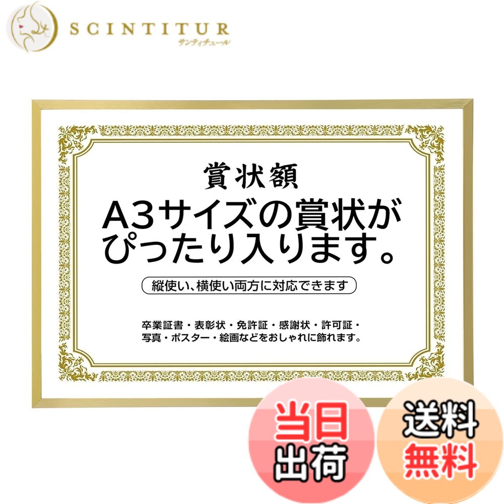 商品情報商品の説明お洒落なカラーにこだわりご用意しました、お好きなカラーを選んでください。主な仕様 【特徴1】ナチュラル な色合いで アート に デザイン した シリーズ をたくさんご用意しました。お好みの カラー をお選びください。教室 や 会社 さまで 社内用、社長室用、従業員用 として活躍する 人気商品 です☆☆☆ホテル や 旅館 などにも採用できます。【特徴2】ご家庭で 卒業証書 や 表彰状 を入れたりはもちろんですが、写真 を入れて お部屋に飾る フレーム としても使えます。【特徴3】ナチュラル で おしゃれな額縁 です。縦掛け、横掛け 両方対応できます。【取付けタイプ】壁掛け【品質】当店の商品は発送する前に非常に厳密な点検を受けています。※万が一配送途中で損傷したり商品に明らかな不具合などございましたら、交換などもご対応させていただきますのでご安心ください。【用途例】リビング、ダイニング、寝室、台所、玄関、モデルルーム、オフィス、事務所、お店、ホテル、カフェ などの お部屋の雰囲気作り、飾りつけ にも最適！【色、カラー】5色【本体サイズ、賞状サイズ】46.7cmx34.5cm、A3br【形状】長方形