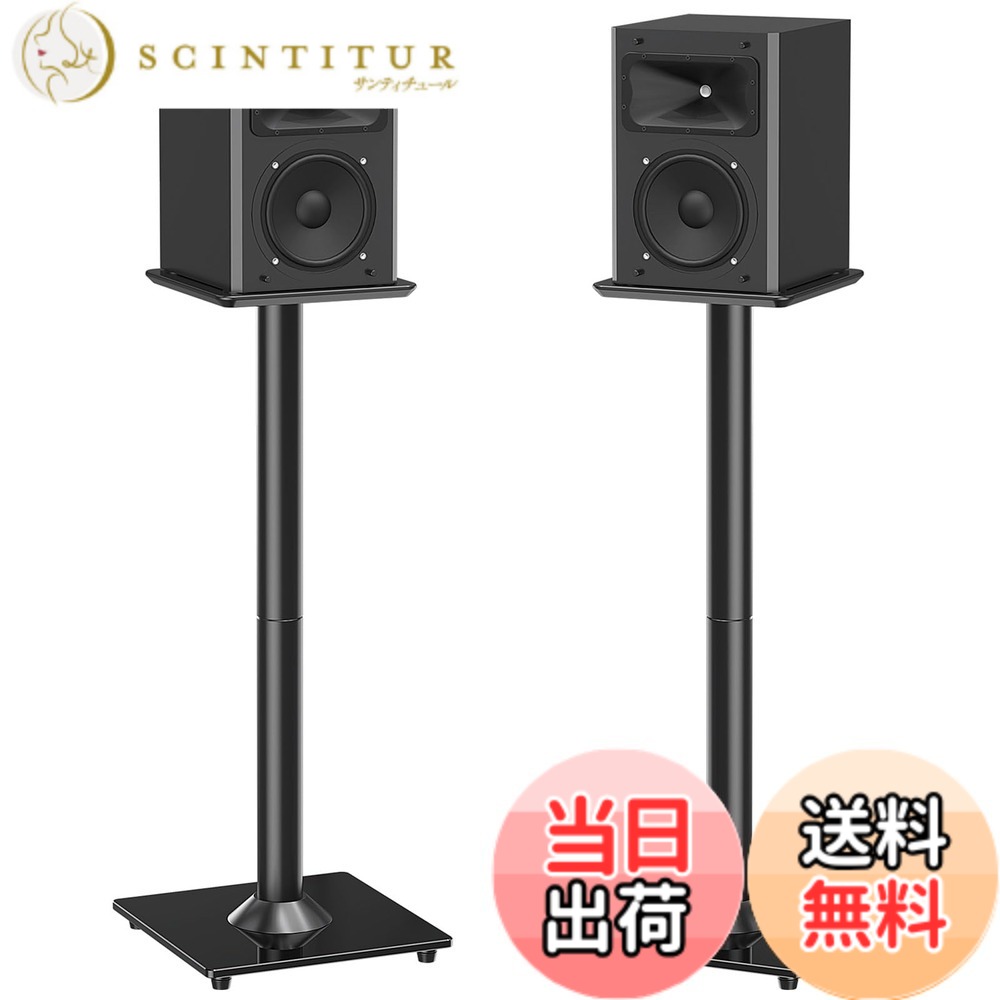 【送料無料】MOUNTUP Universal Speaker Stands Pair 28.3